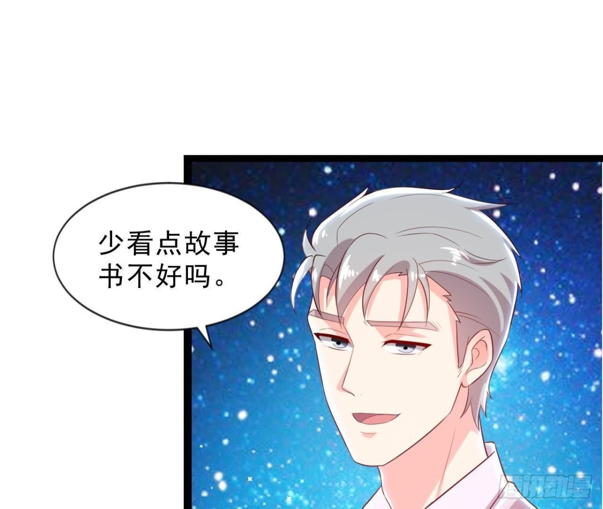 第161话 b612星球(1/2)-第160话