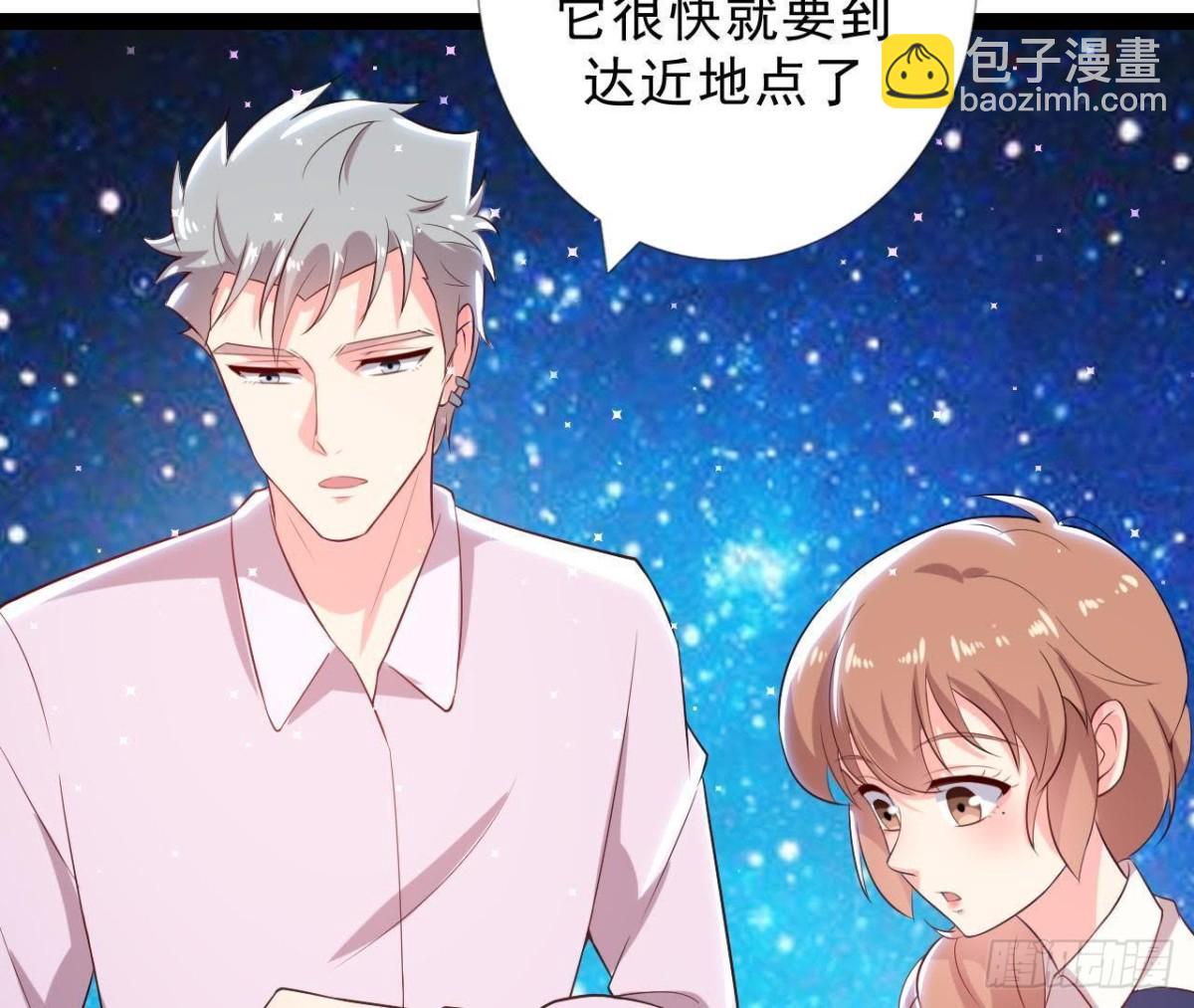 第161话 b612星球(1/2)-第160话