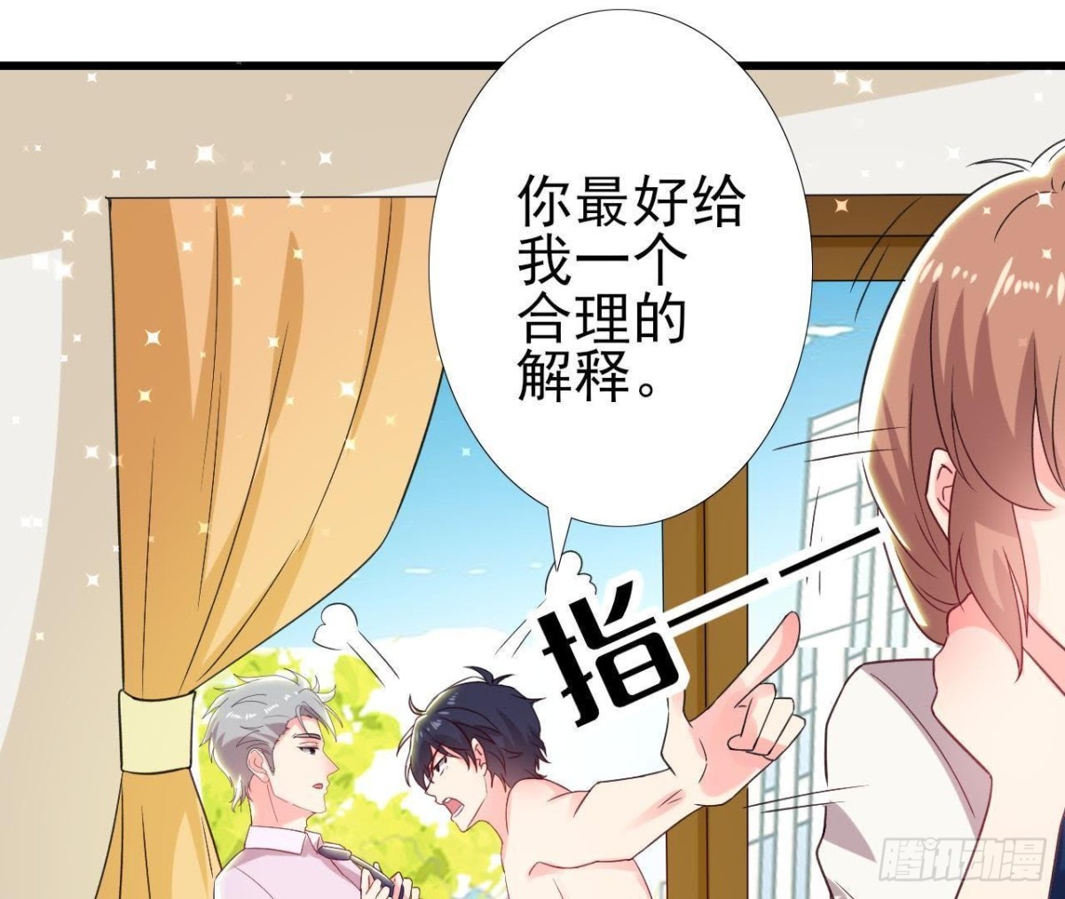 第163话 开启同居生活(1/2)-第162话