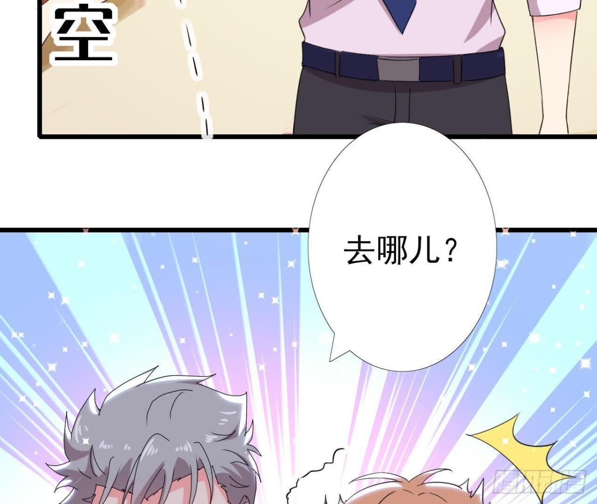 第163话 开启同居生活(1/2)-第162话