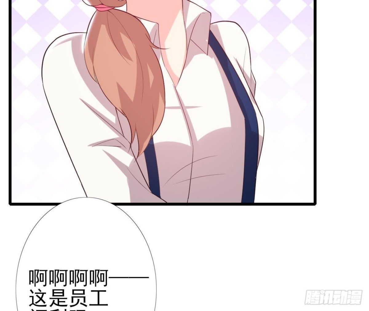 第163话 开启同居生活(1/2)-第162话