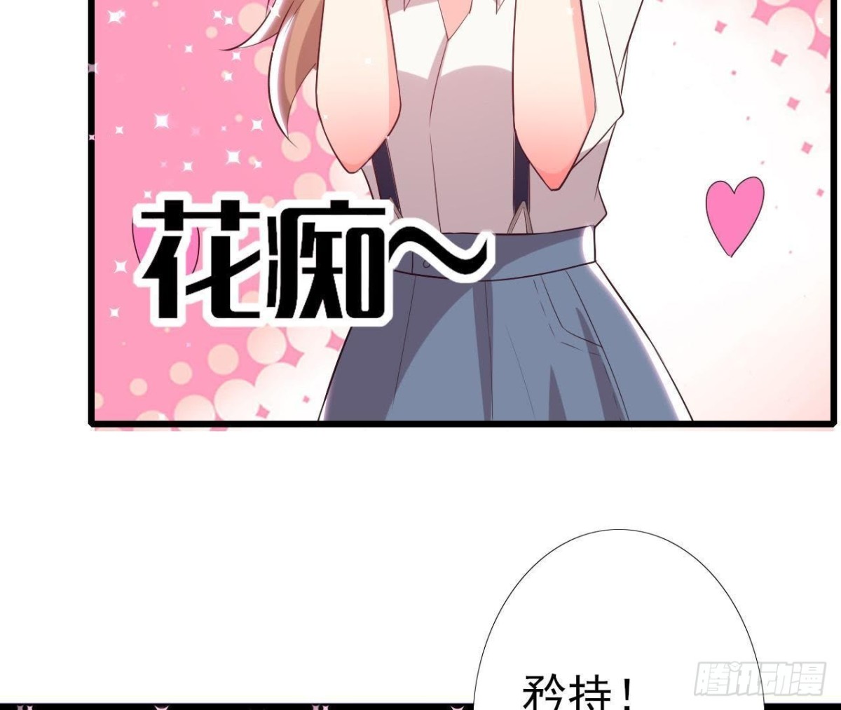 第163话 开启同居生活(1/2)-第162话