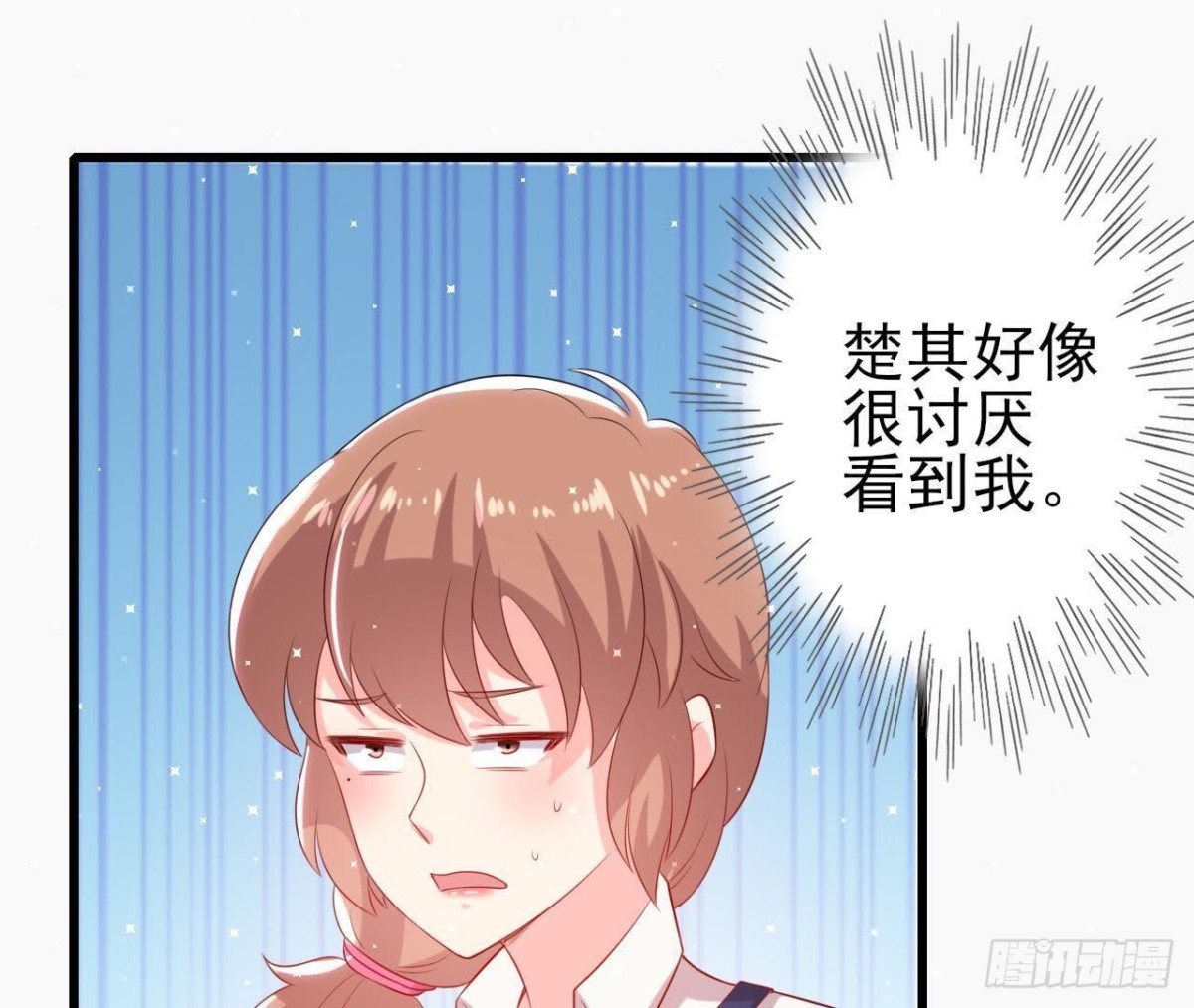 第163话 开启同居生活(1/2)-第162话