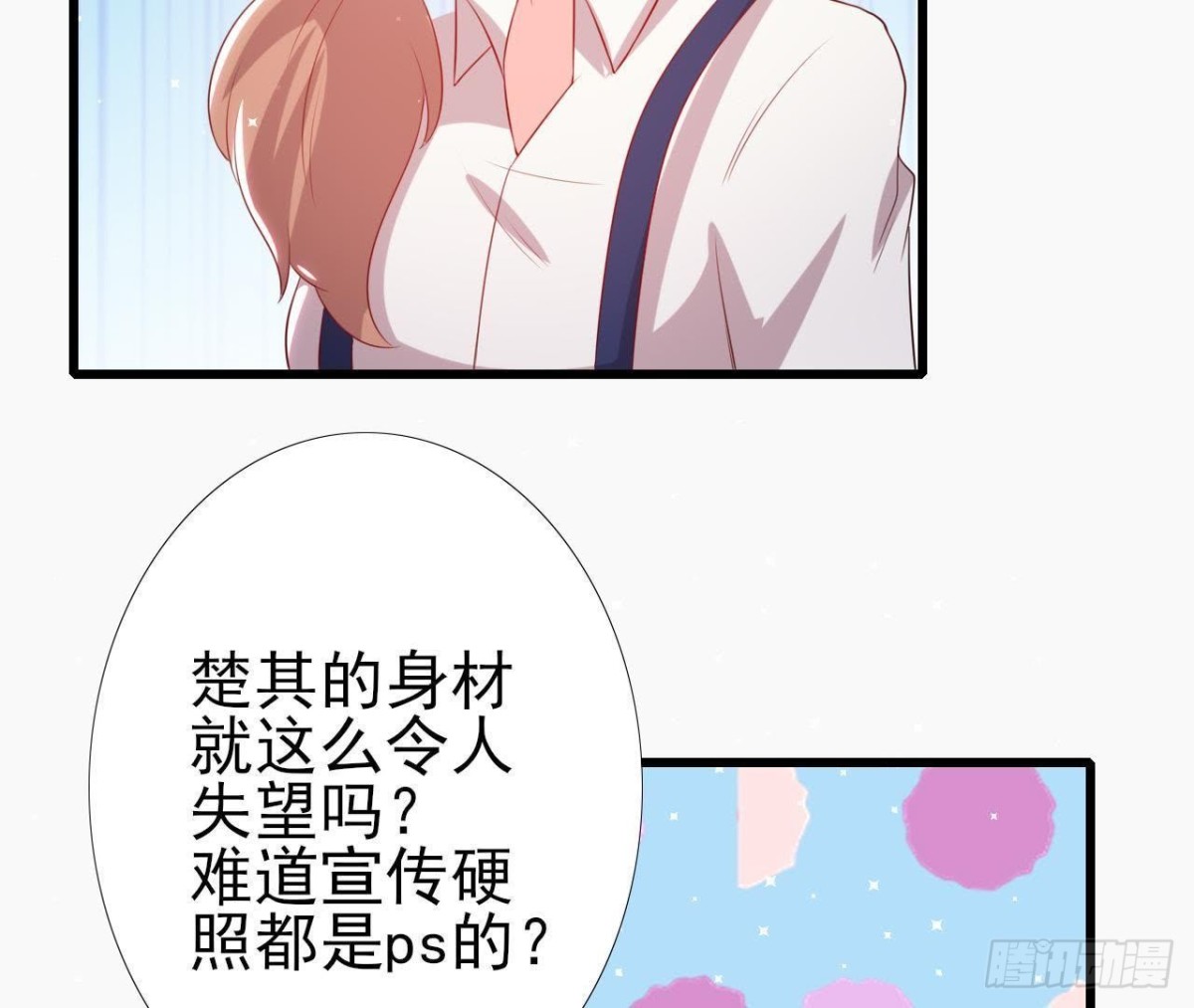 第163话 开启同居生活(1/2)-第162话