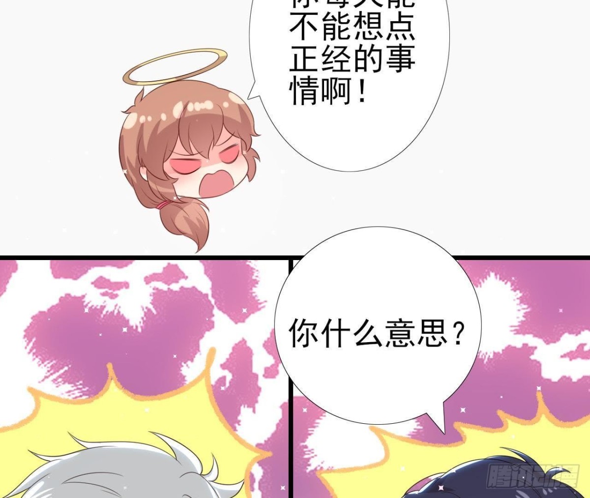 第163话 开启同居生活(1/2)-第162话