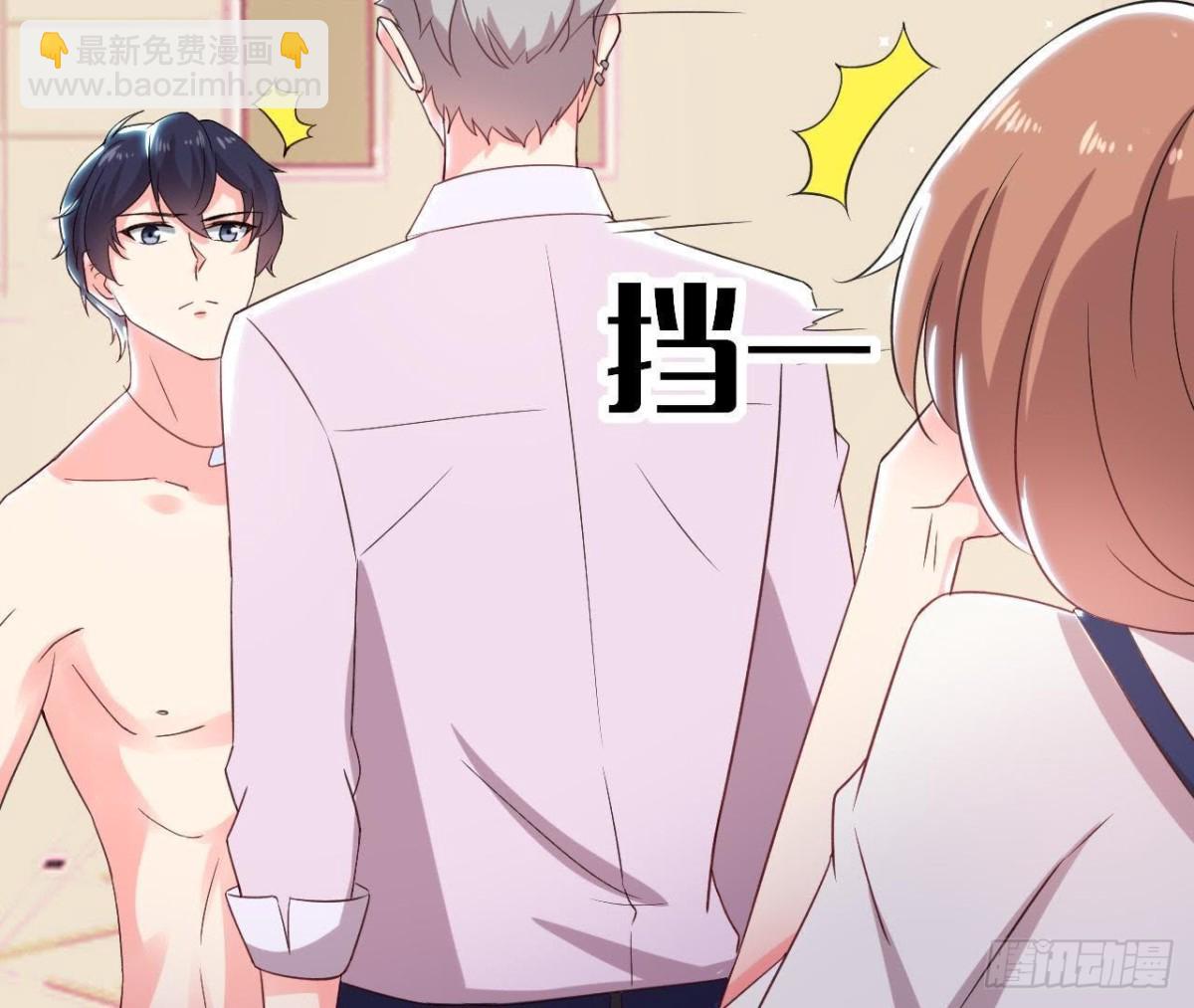 第163话 开启同居生活(1/2)-第162话