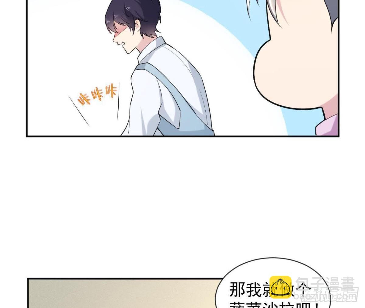 第165话 厨房里的对峙(1/2)-第164话