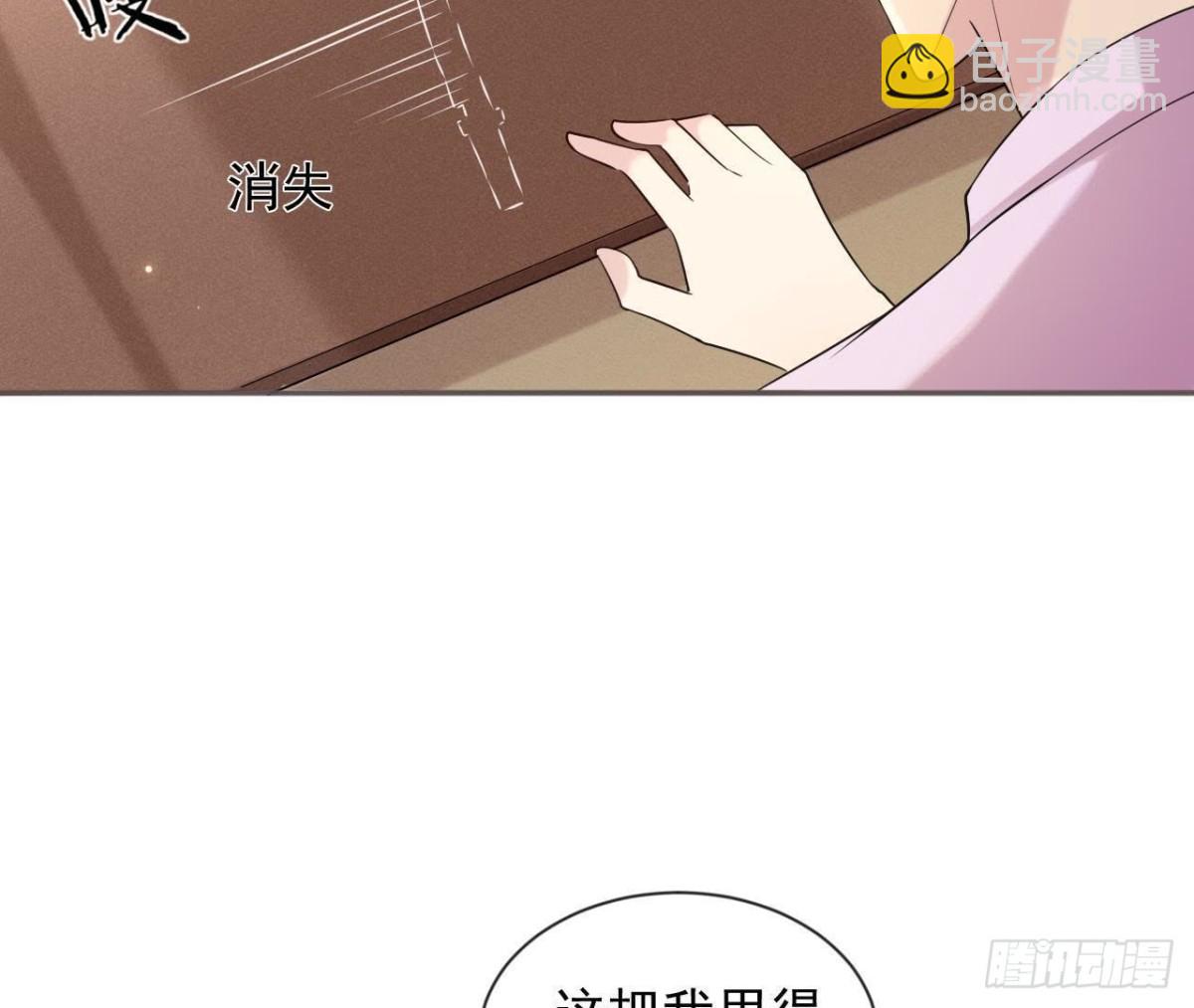 第165话 厨房里的对峙(1/2)-第164话