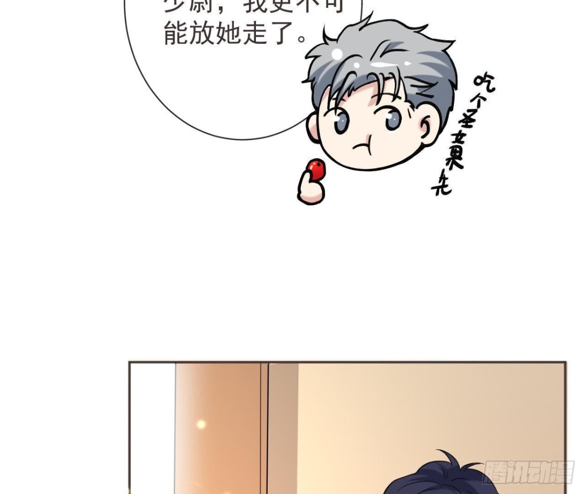 第165话 厨房里的对峙(1/2)-第164话
