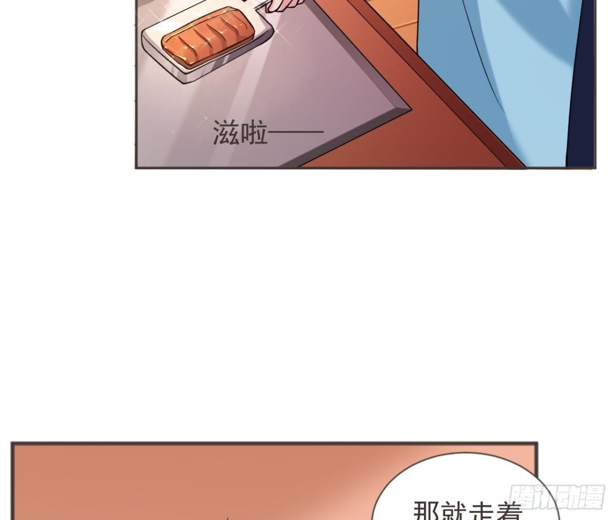 第165话 厨房里的对峙(1/2)-第164话