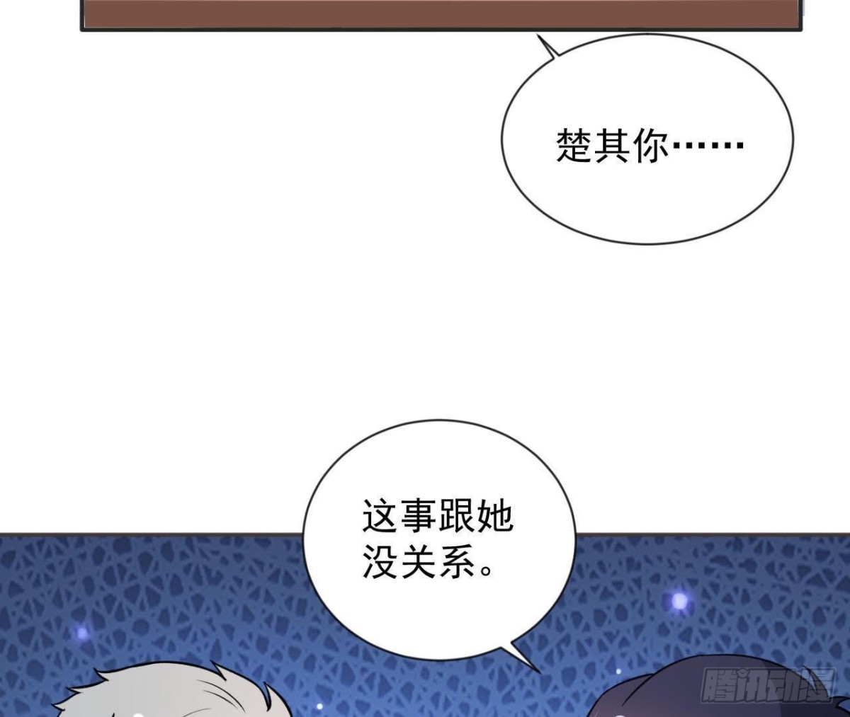 第165话 厨房里的对峙(1/2)-第164话