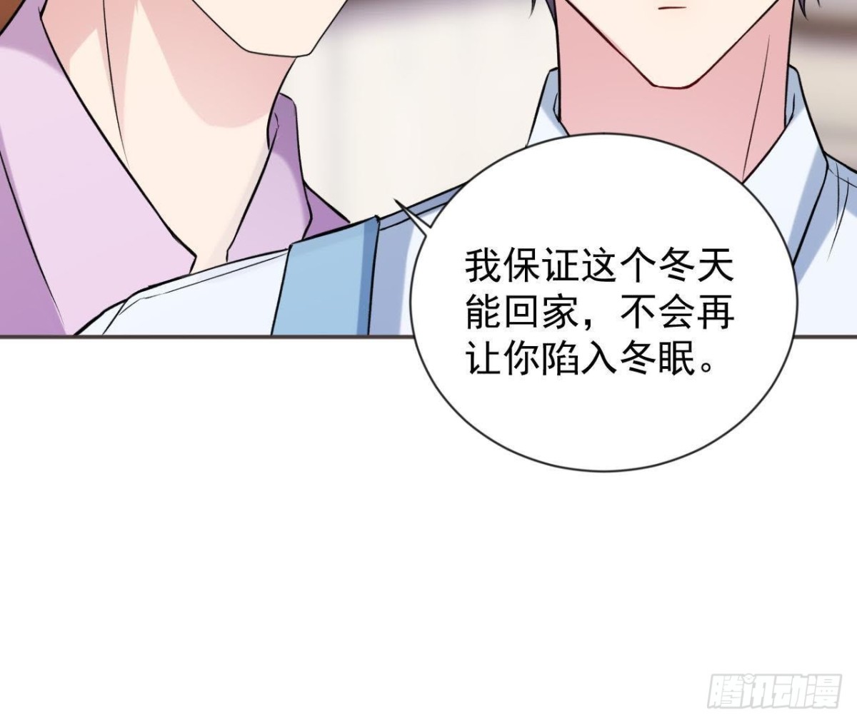 第165话 厨房里的对峙(1/2)-第164话