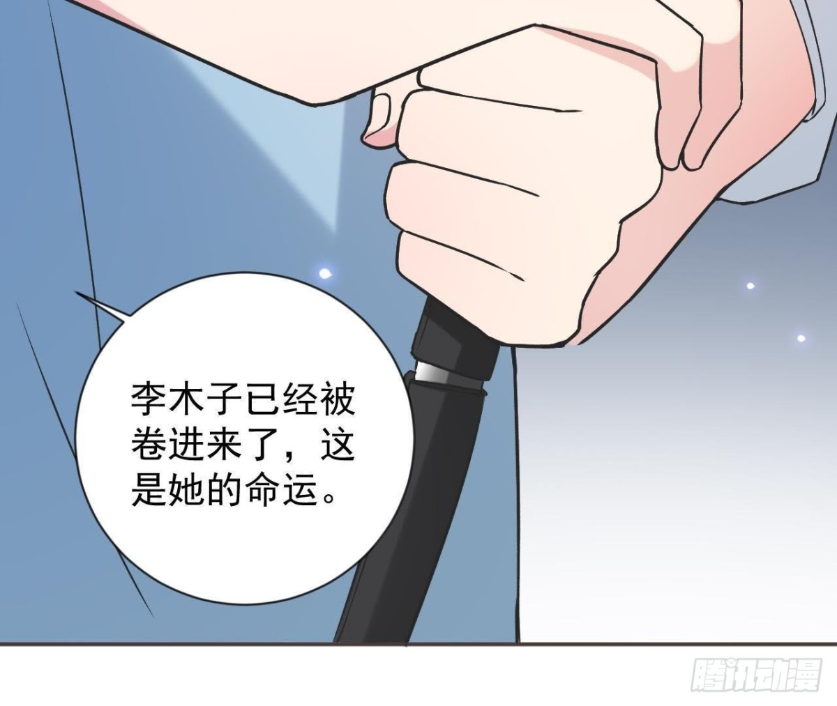 第165话 厨房里的对峙(1/2)-第164话