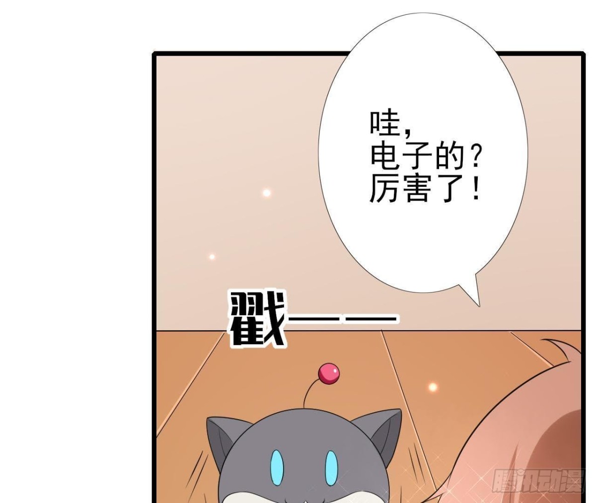 第167话 无效的威胁(1/2)-第166话