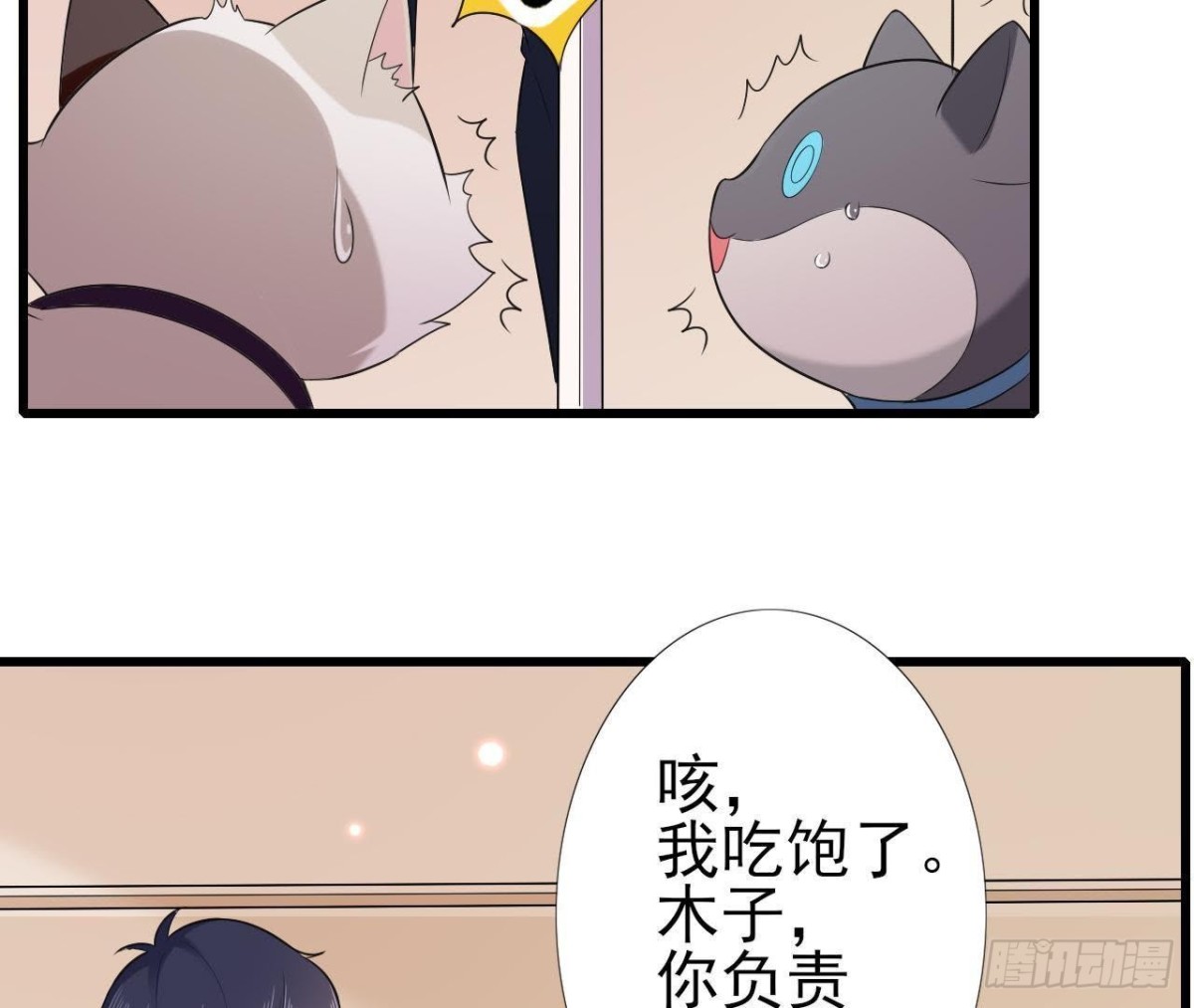 第167话 无效的威胁(1/2)-第166话