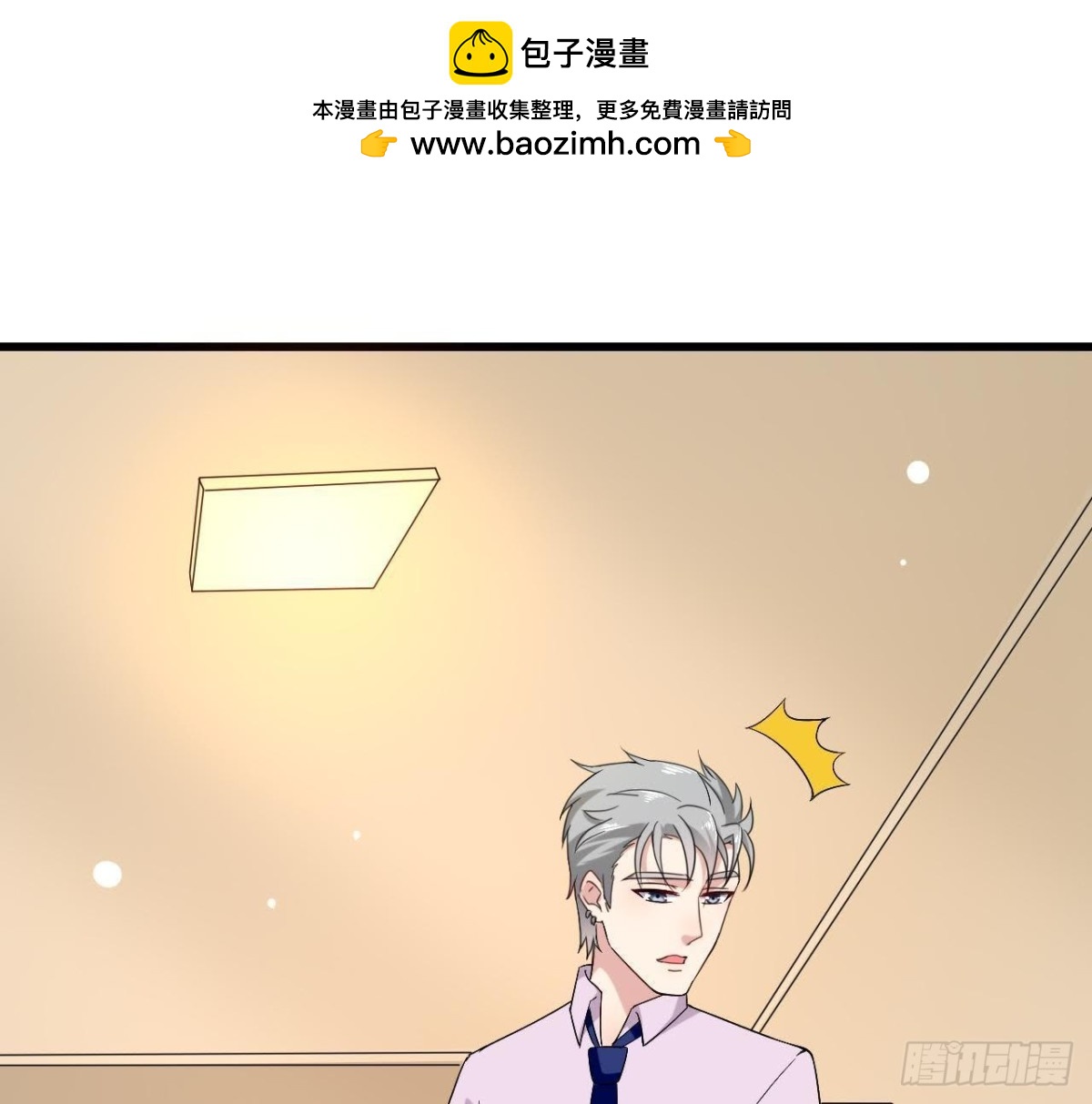 第167话 无效的威胁(1/2)-第166话