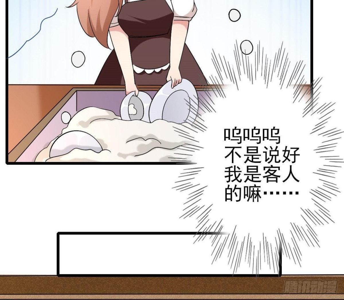 第167话 无效的威胁(1/2)-第166话