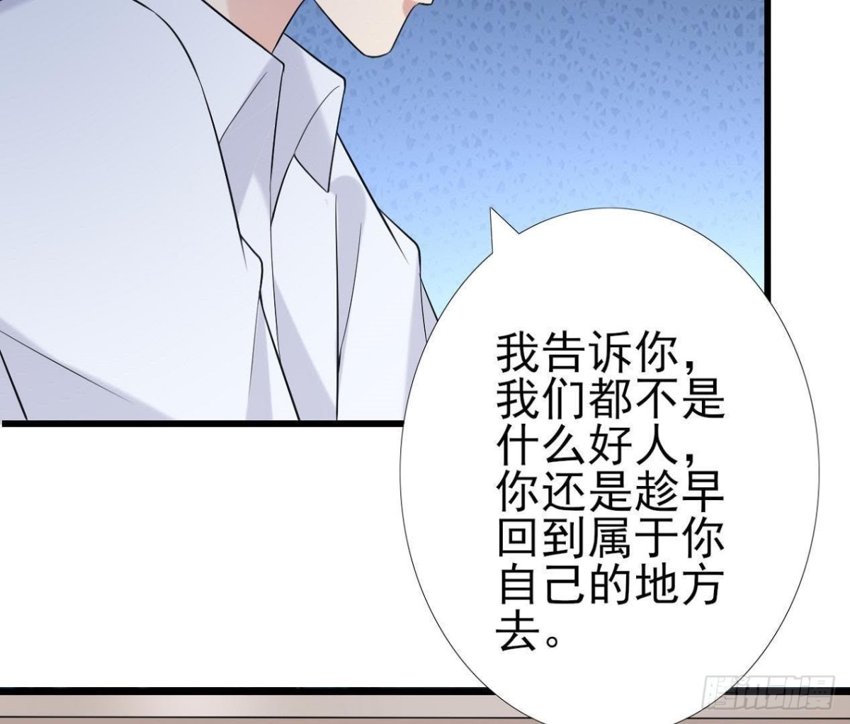 第167话 无效的威胁(1/2)-第166话