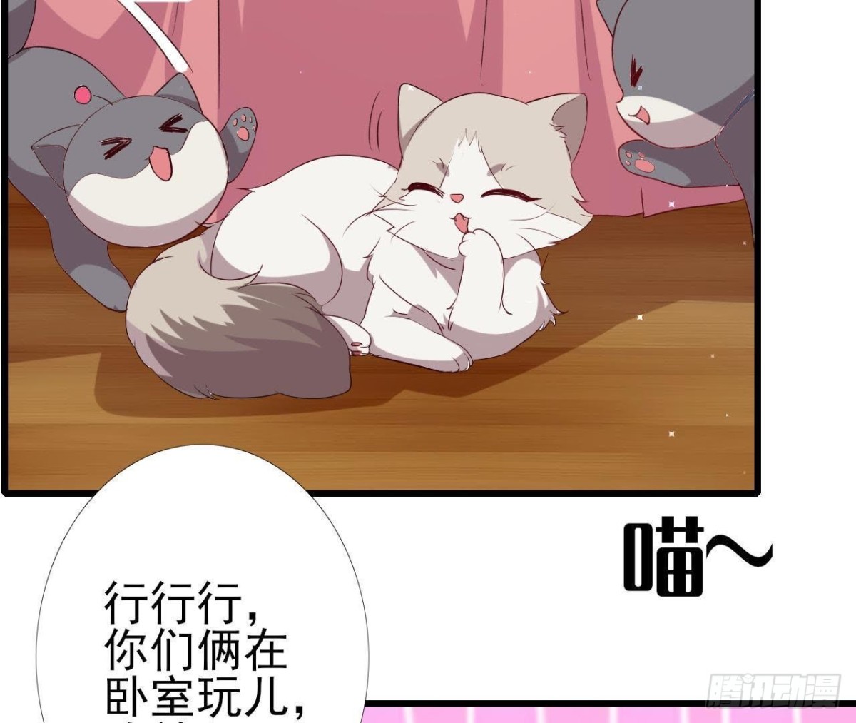 第169话 觅食惊魂记(1/2)-第168话