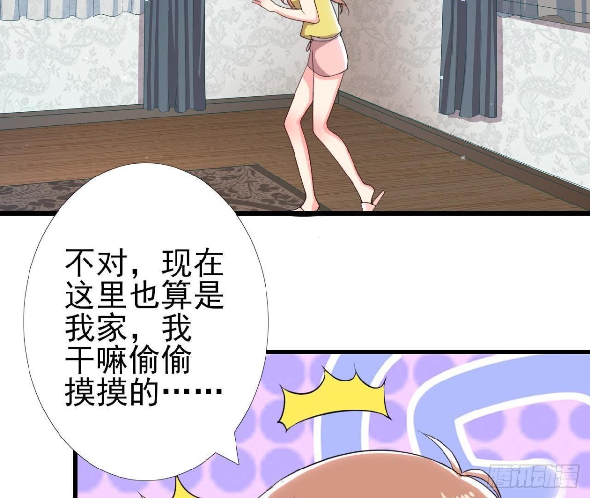 第169话 觅食惊魂记(1/2)-第168话