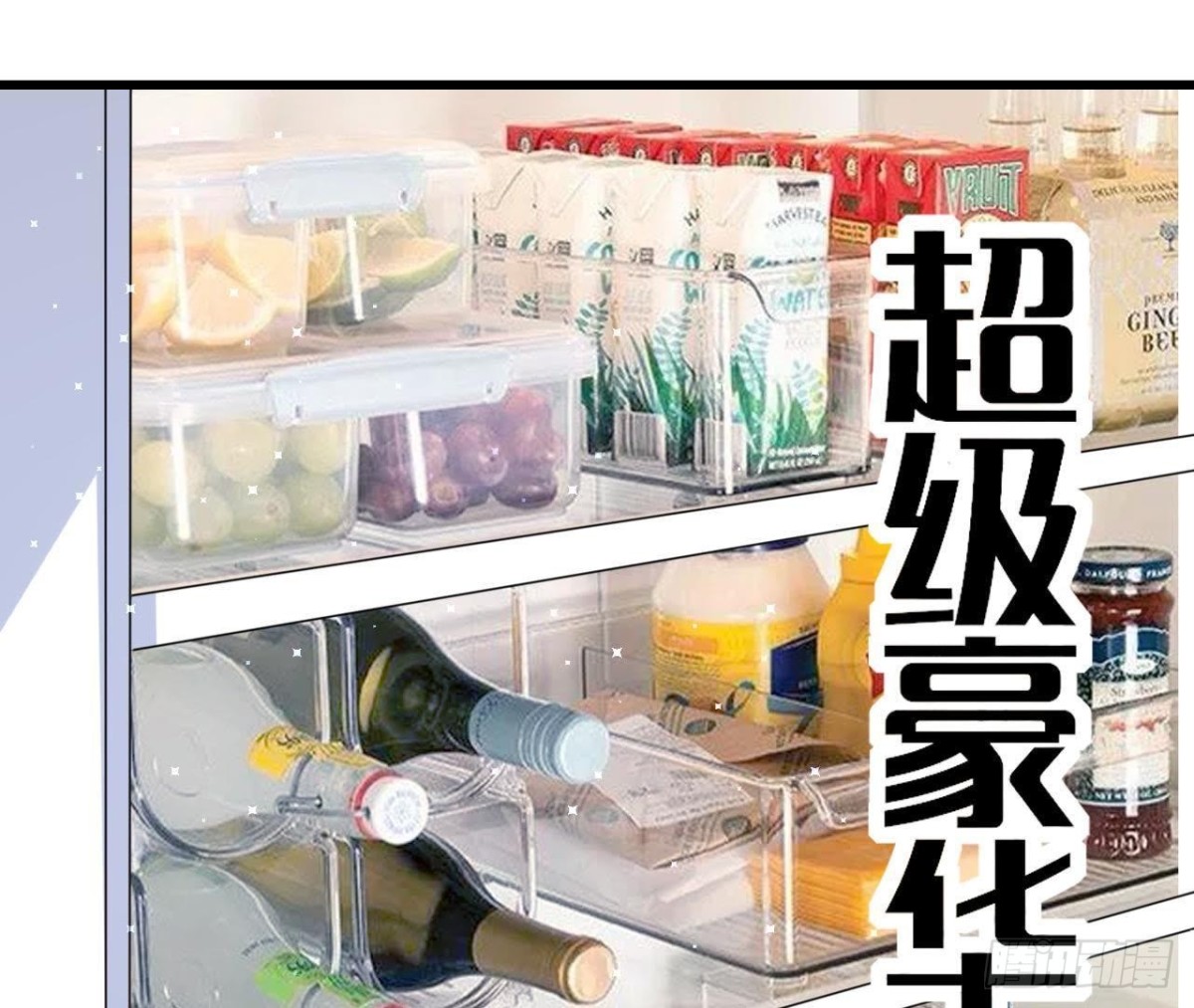 第169话 觅食惊魂记(1/2)-第168话
