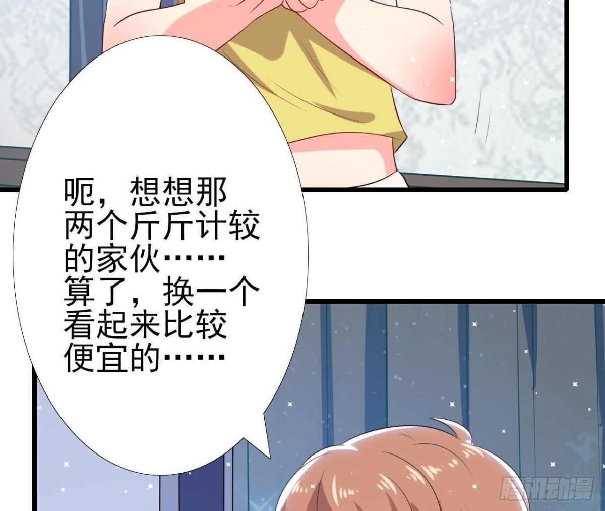 第169话 觅食惊魂记(1/2)-第168话