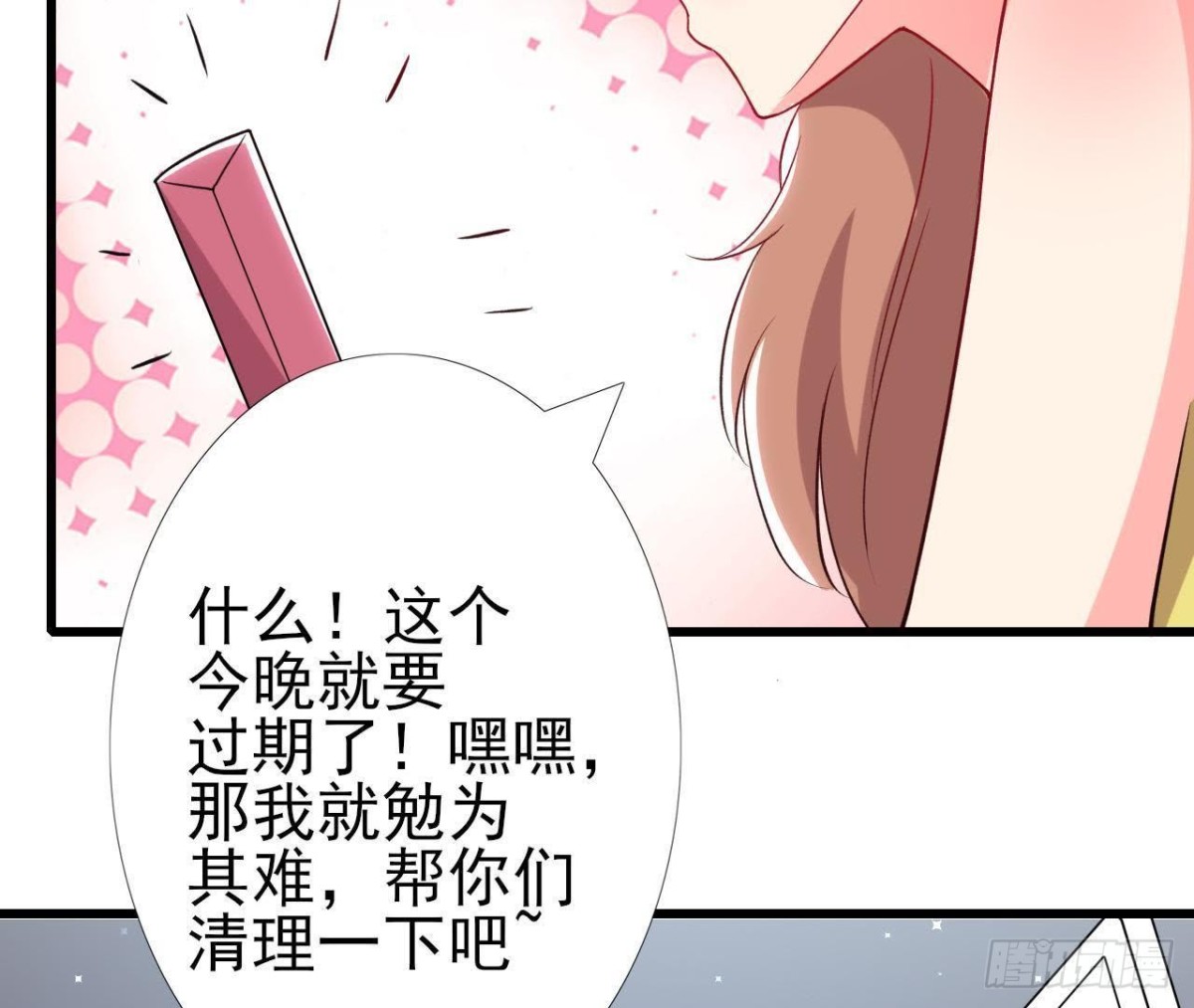 第169话 觅食惊魂记(1/2)-第168话