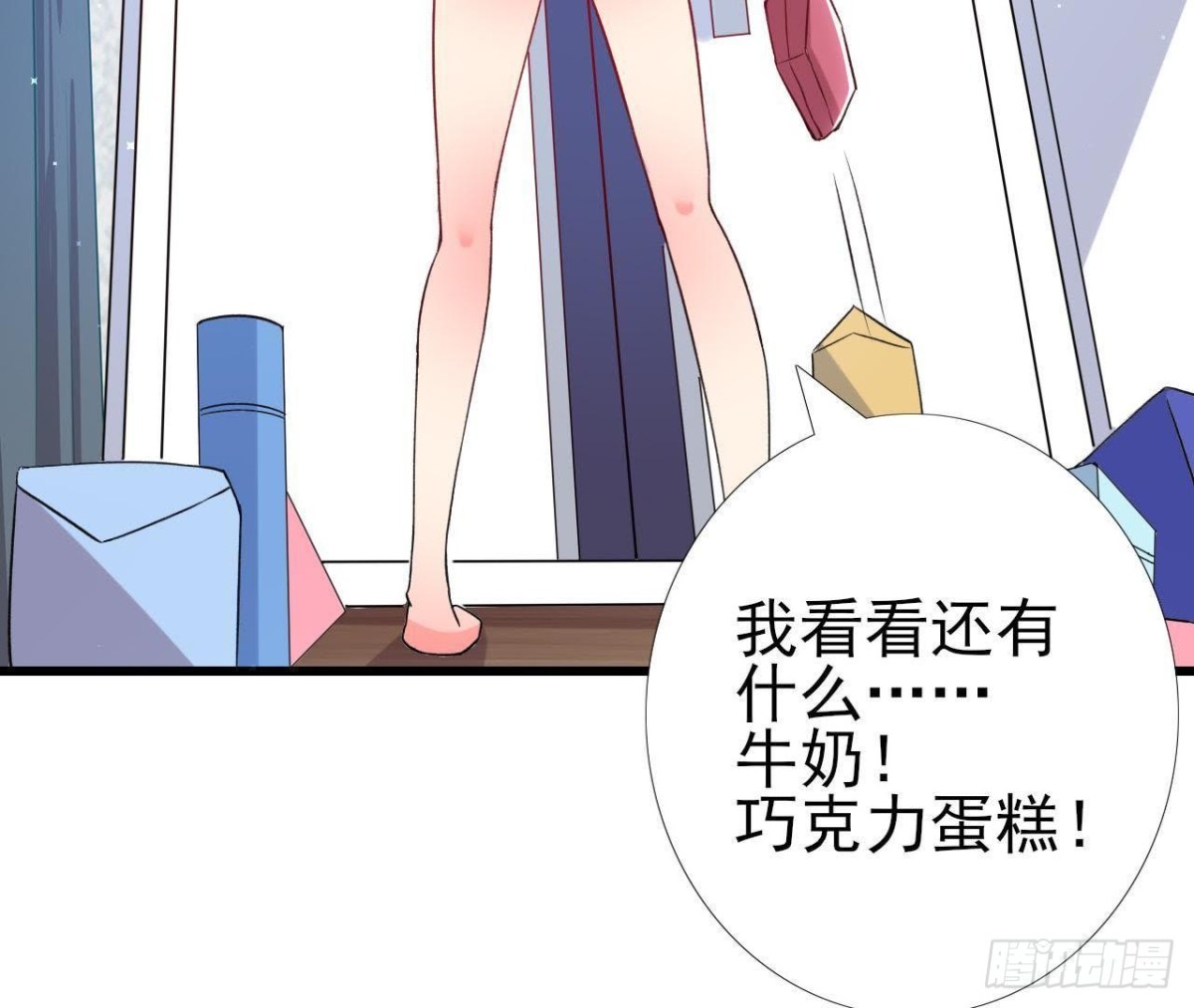 第169话 觅食惊魂记(1/2)-第168话