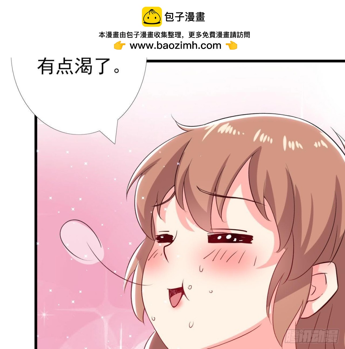 第169话 觅食惊魂记(1/2)-第168话
