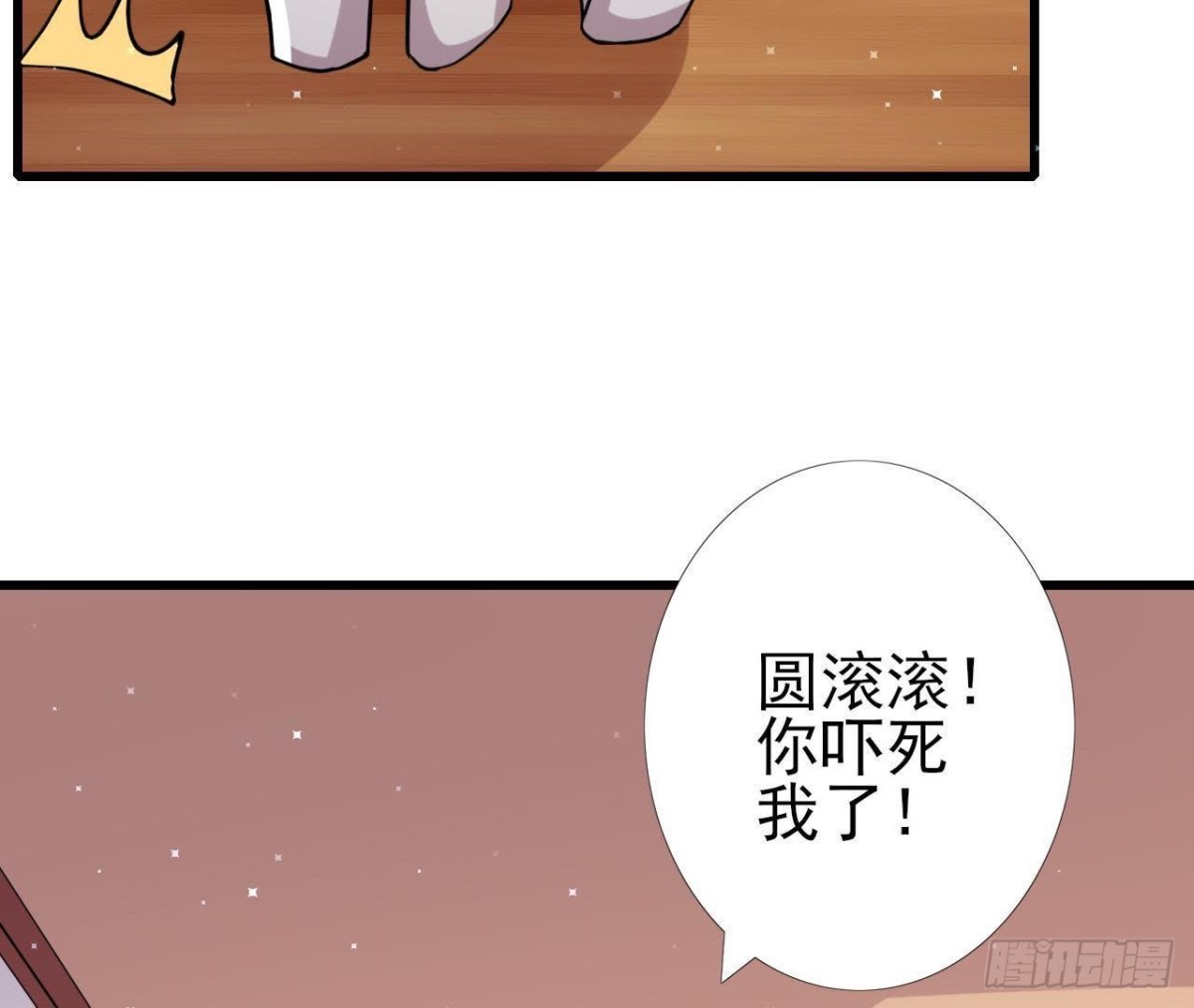 第169话 觅食惊魂记(1/2)-第168话