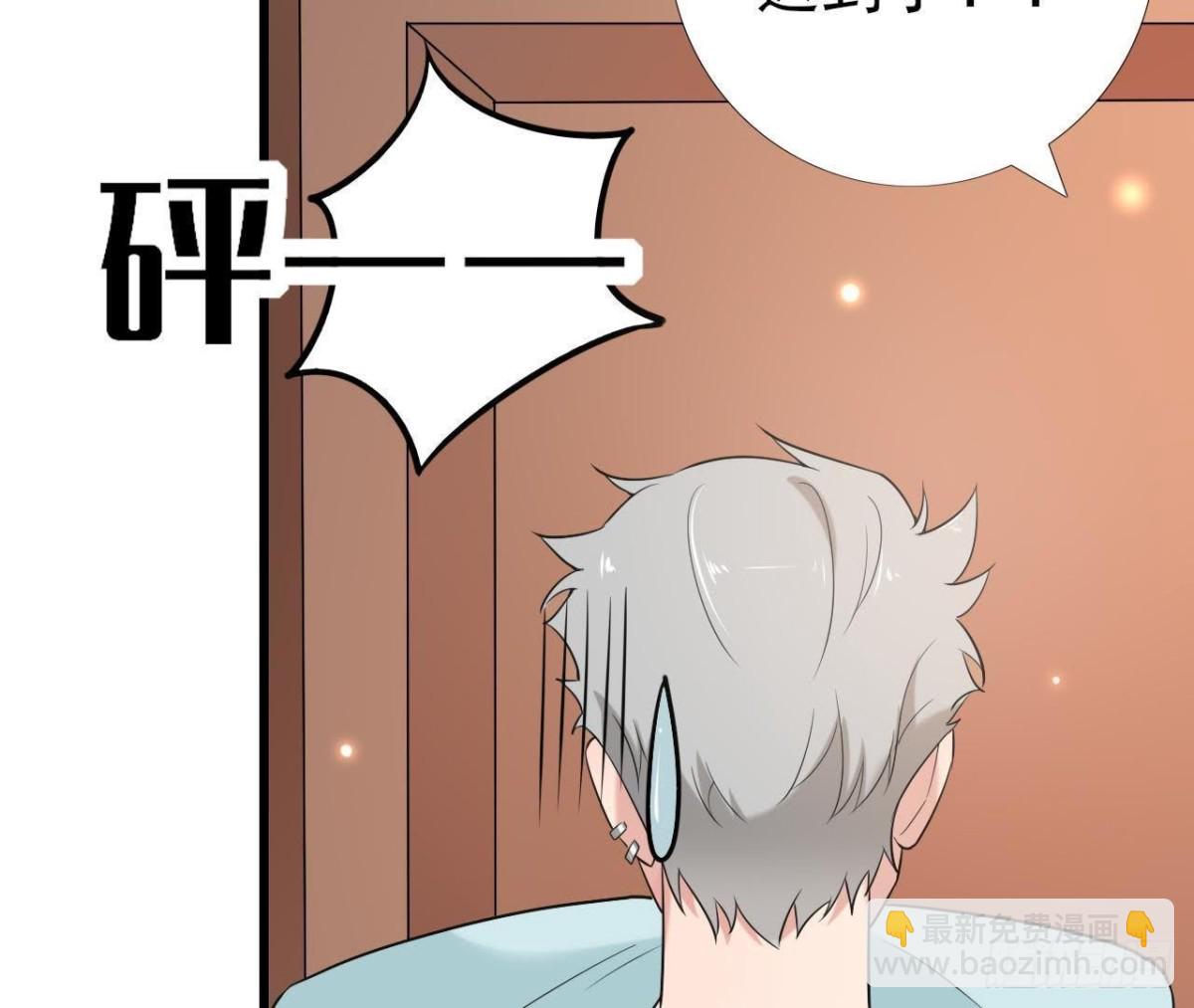 第171话 都是闹钟的错(1/2)-第170话