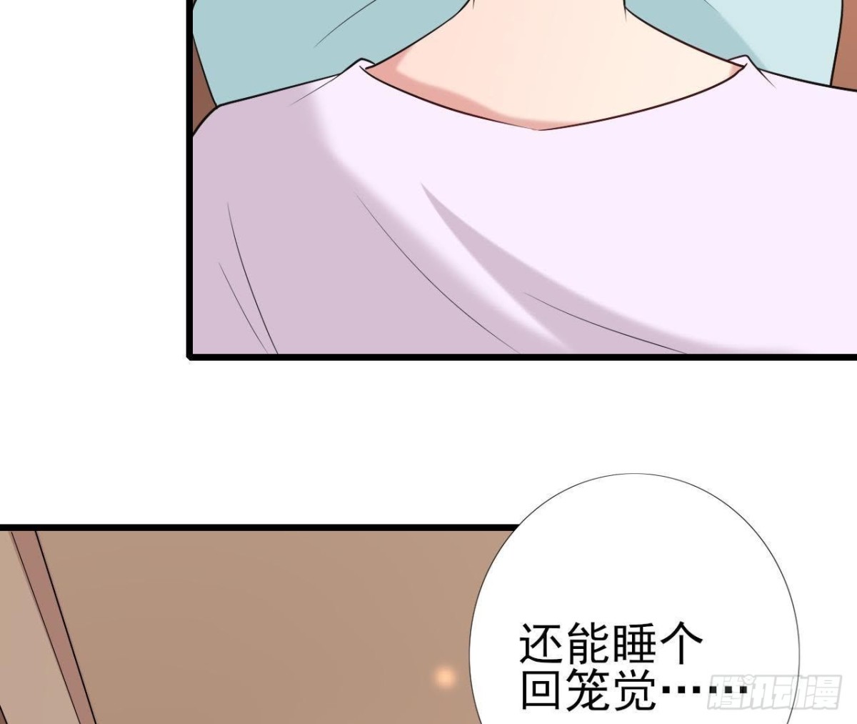 第171话 都是闹钟的错(1/2)-第170话