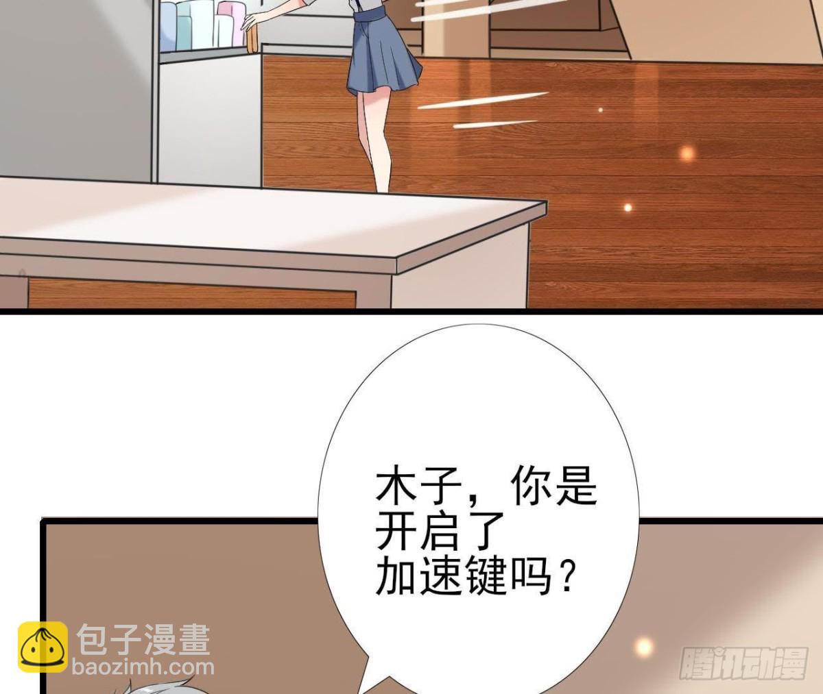 第171话 都是闹钟的错(1/2)-第170话