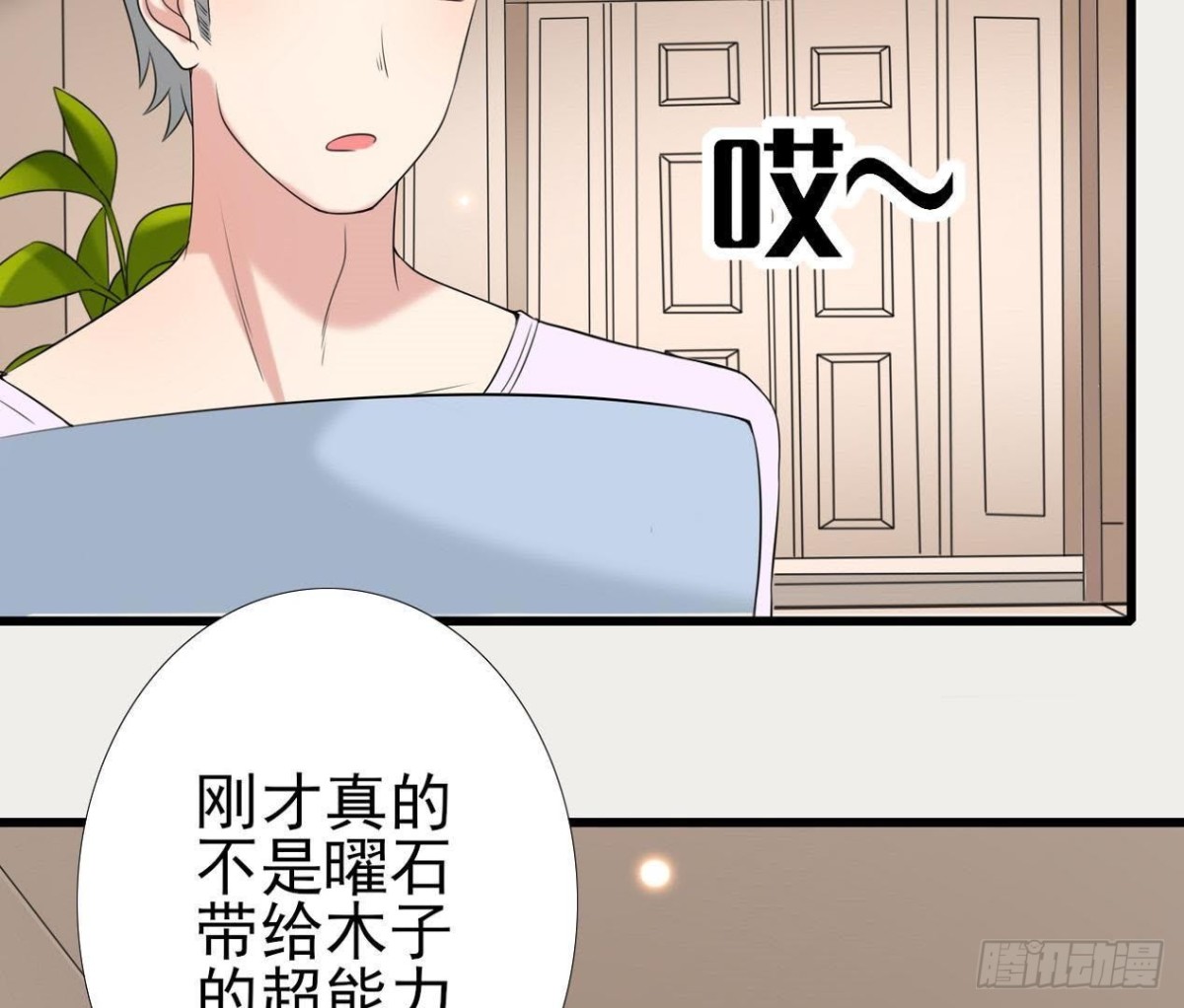 第171话 都是闹钟的错(1/2)-第170话