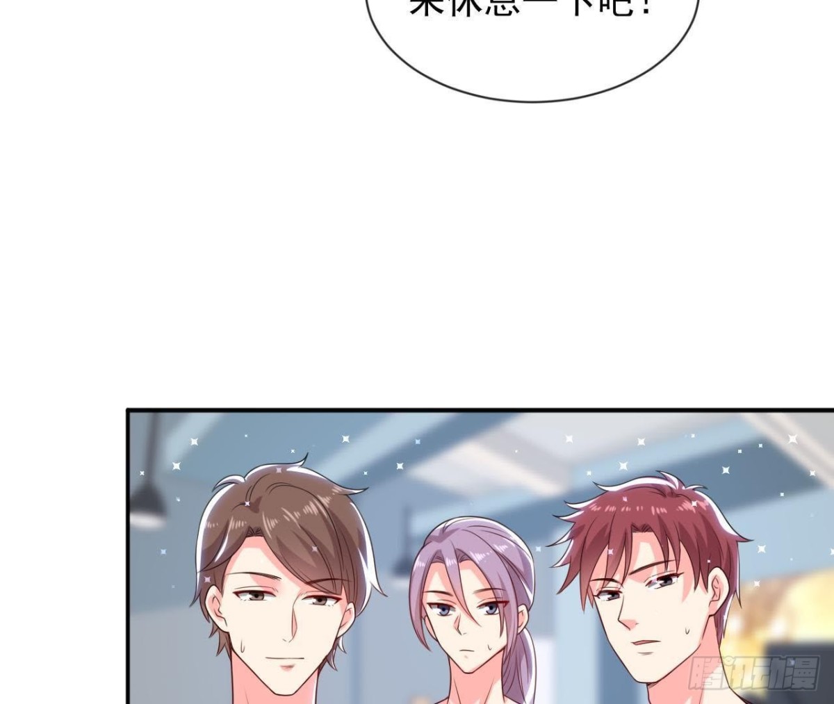 第173话 我也想和你住！-第172话