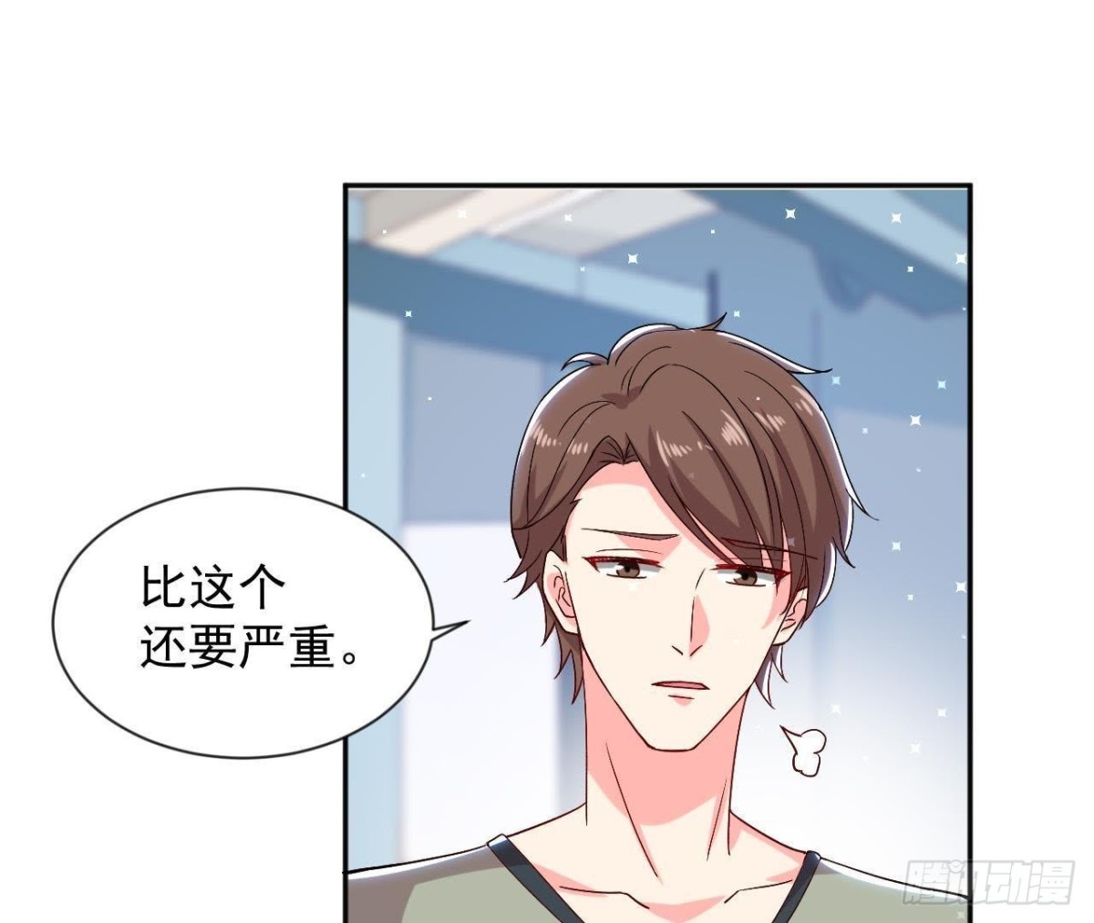 第173话 我也想和你住！-第172话