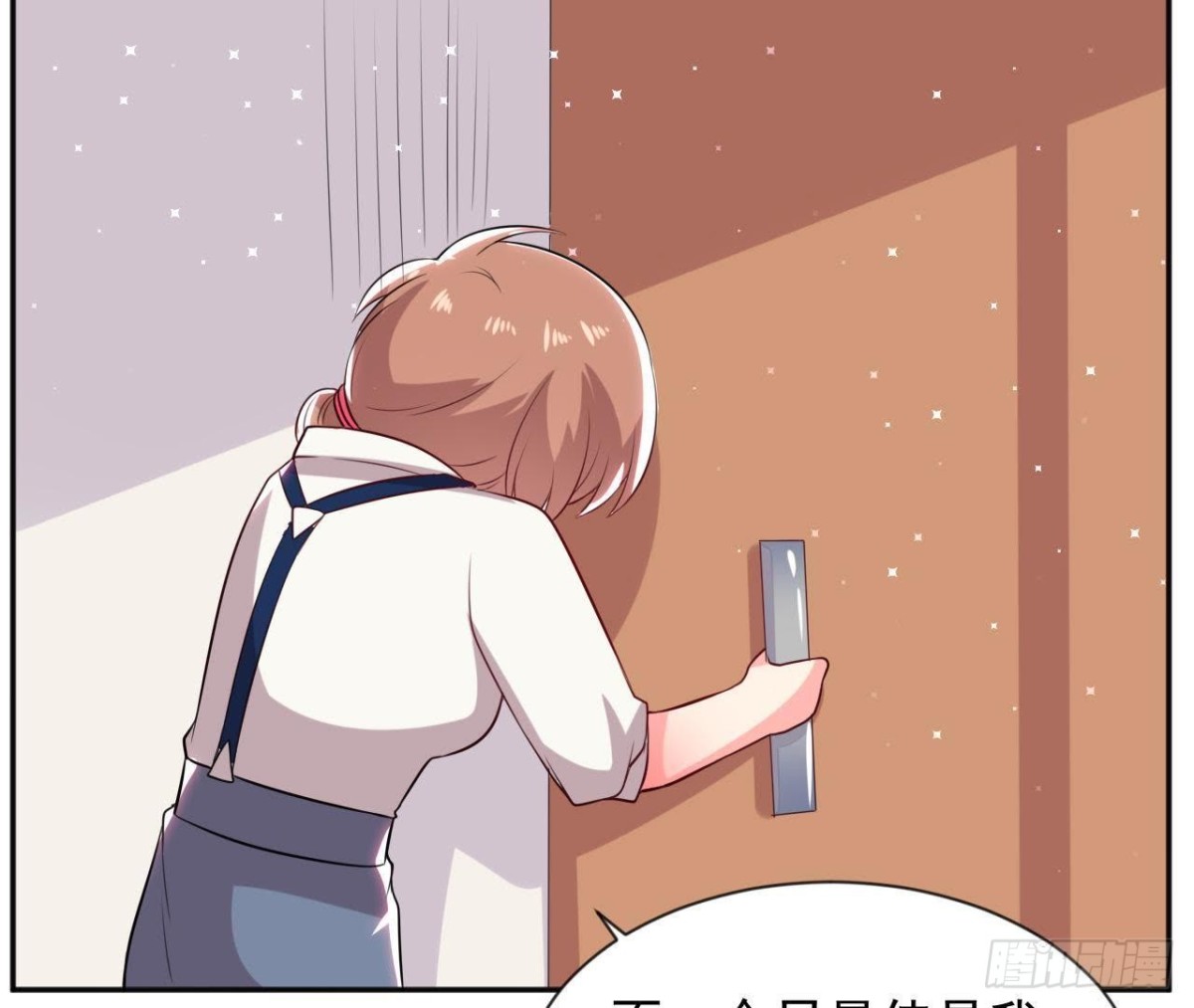 第173话 我也想和你住！-第172话