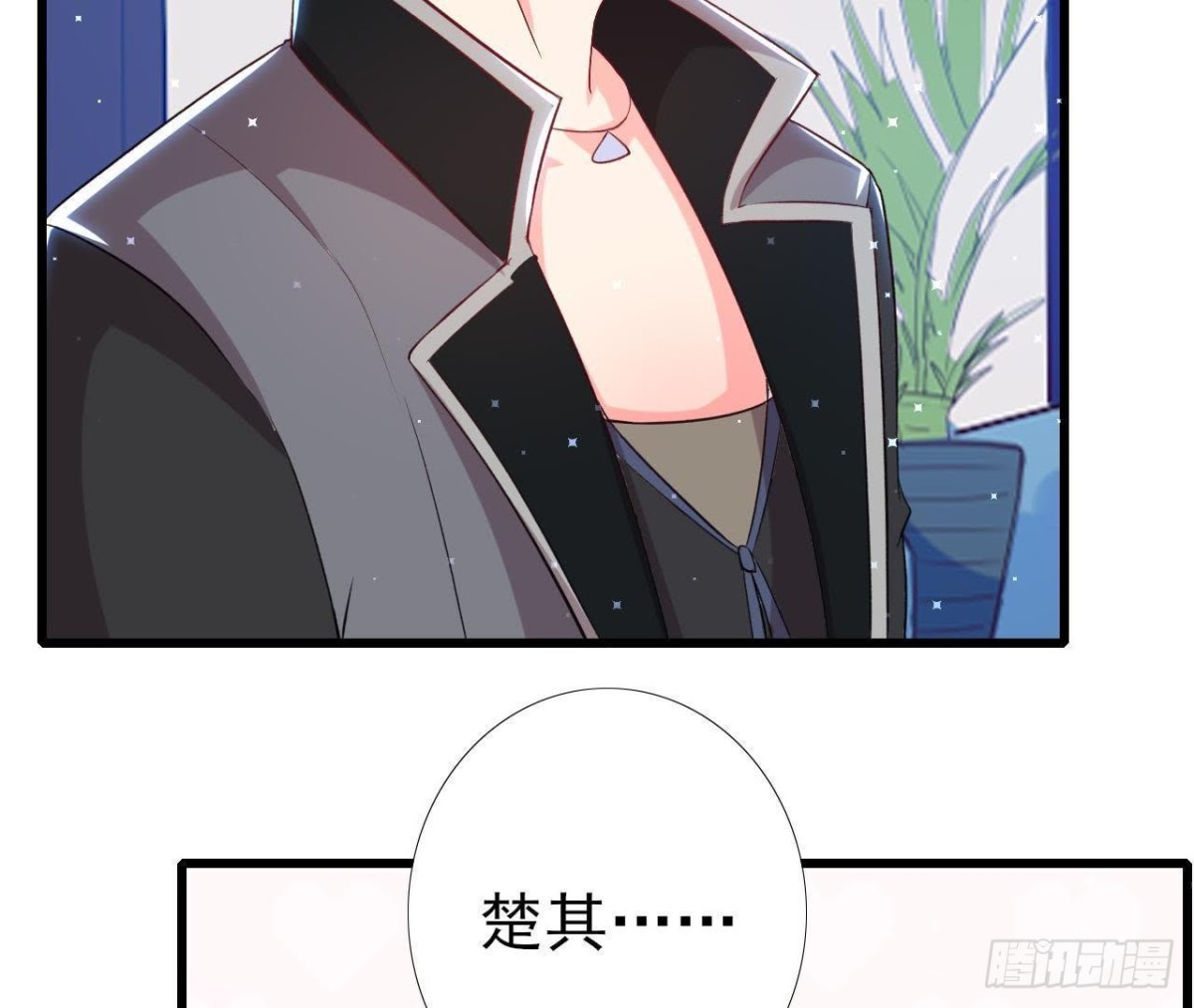 第175话 双人首秀(1/2)-第174话