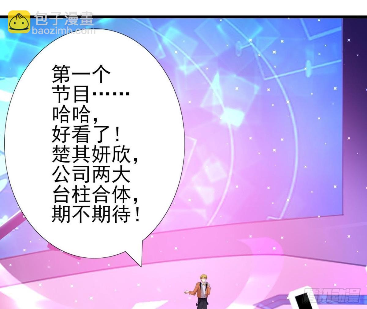 第175话 双人首秀(1/2)-第174话