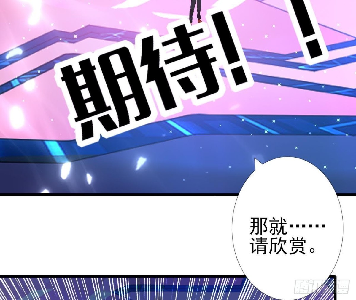 第175话 双人首秀(1/2)-第174话