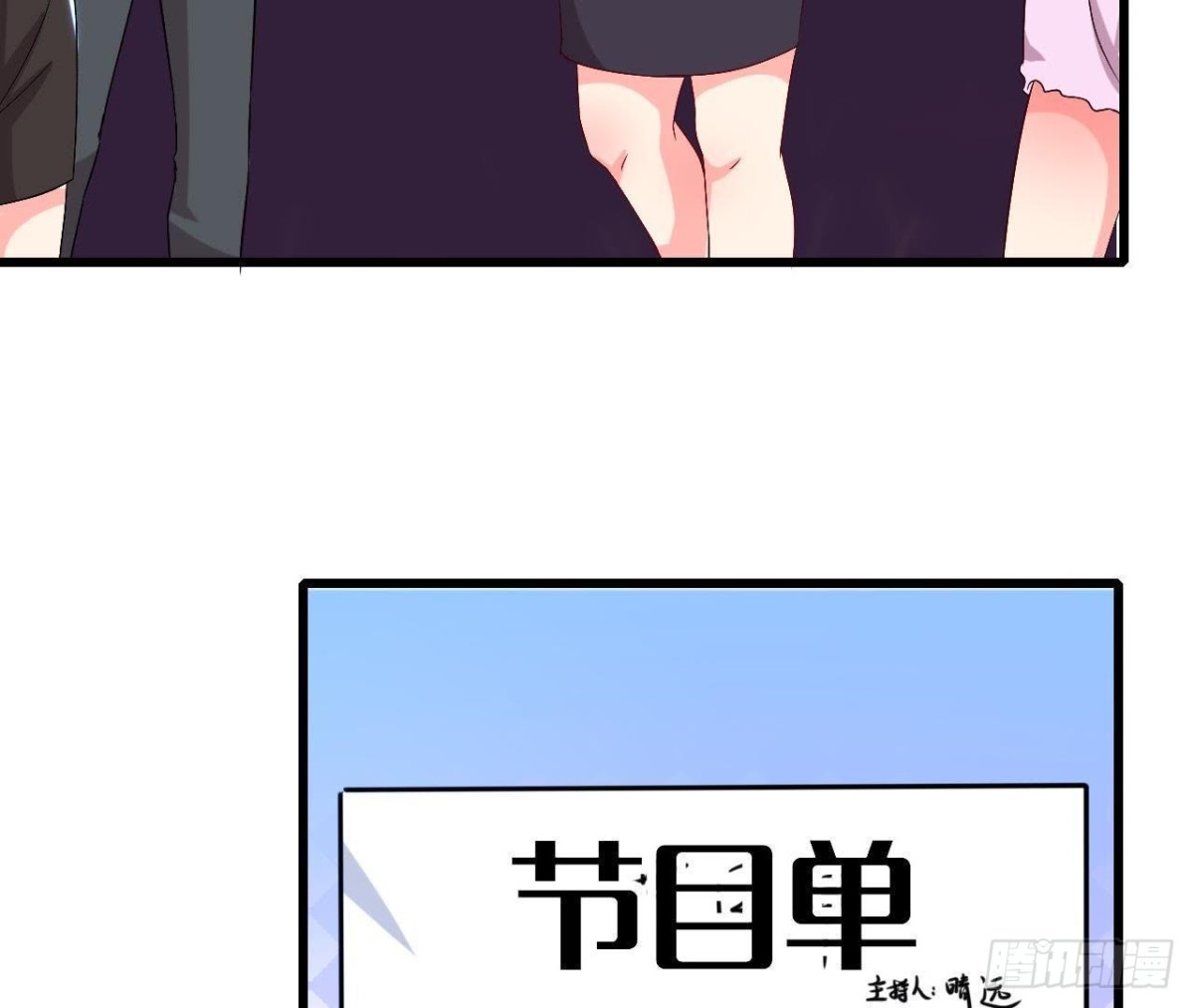 第175话 双人首秀(1/2)-第174话