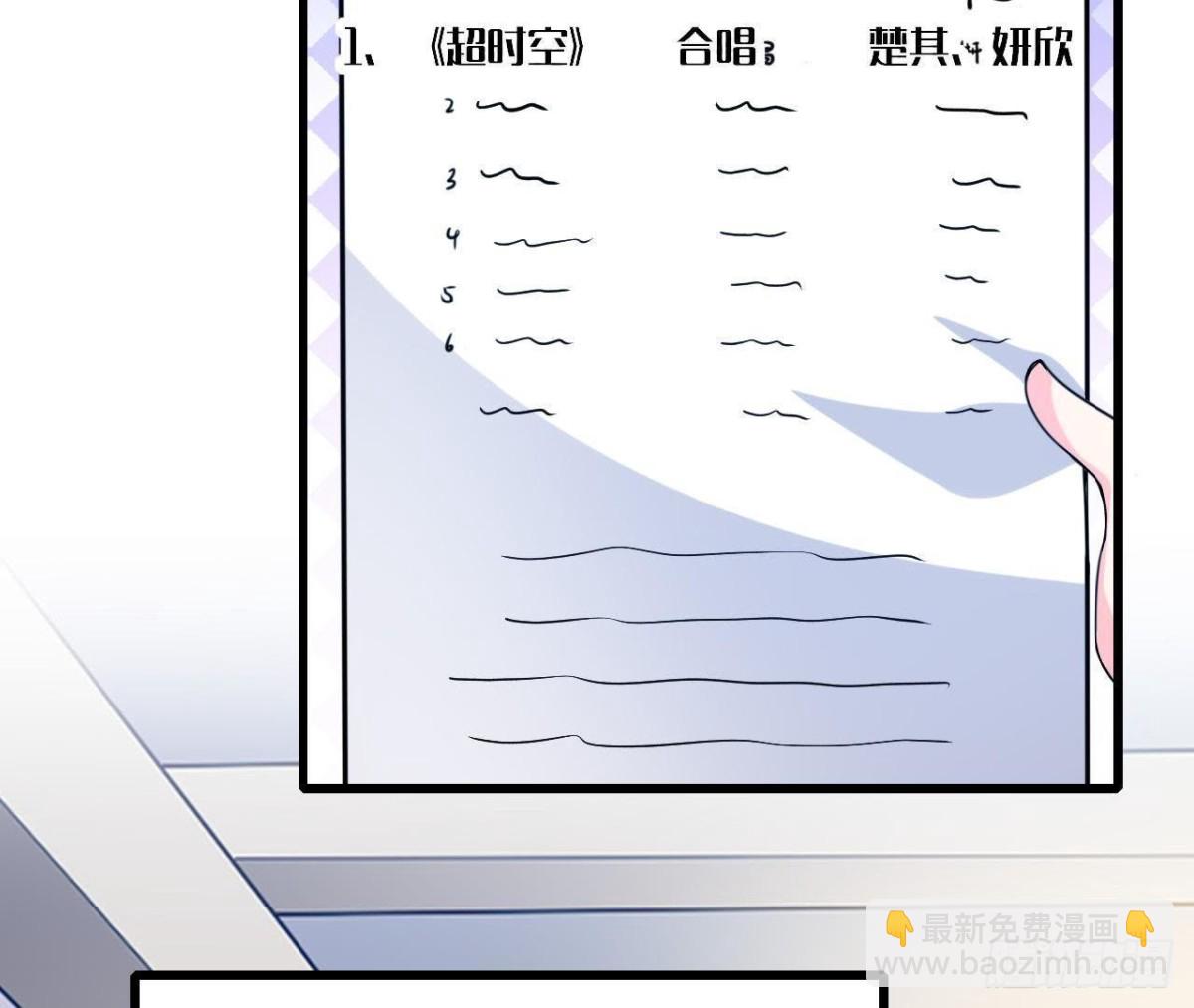 第175话 双人首秀(1/2)-第174话