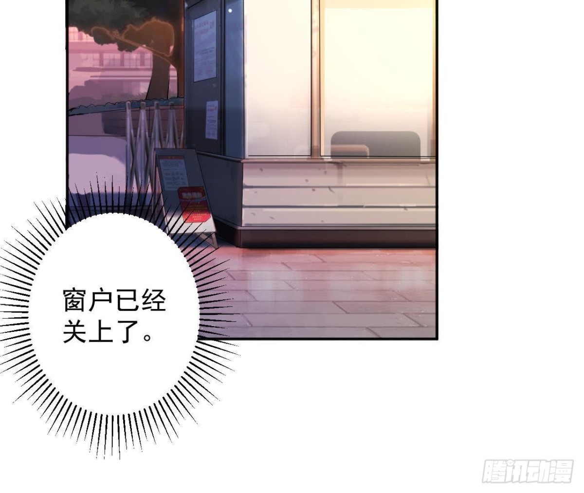 第177话 英雄救美(1/2)-第176话