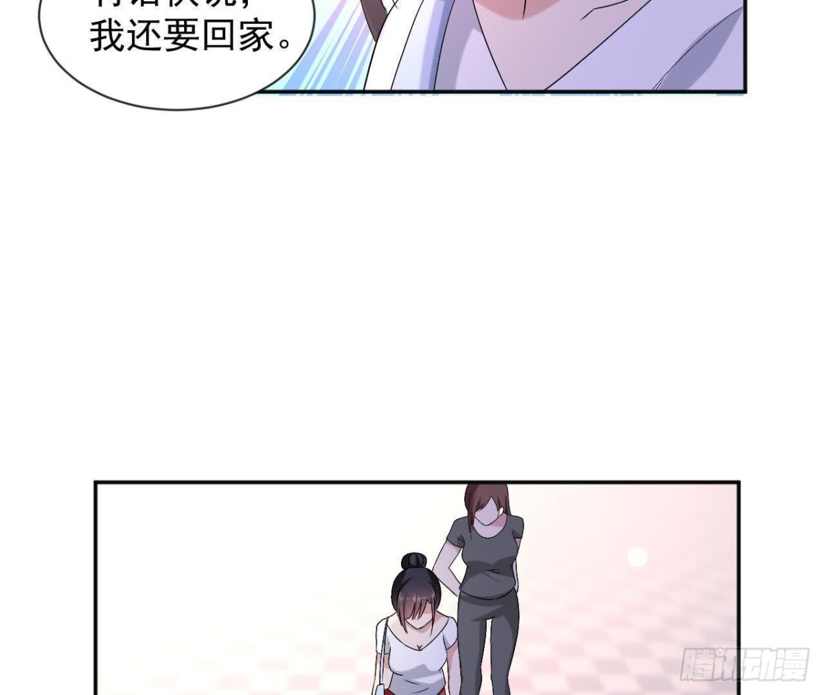 第177话 英雄救美(1/2)-第176话