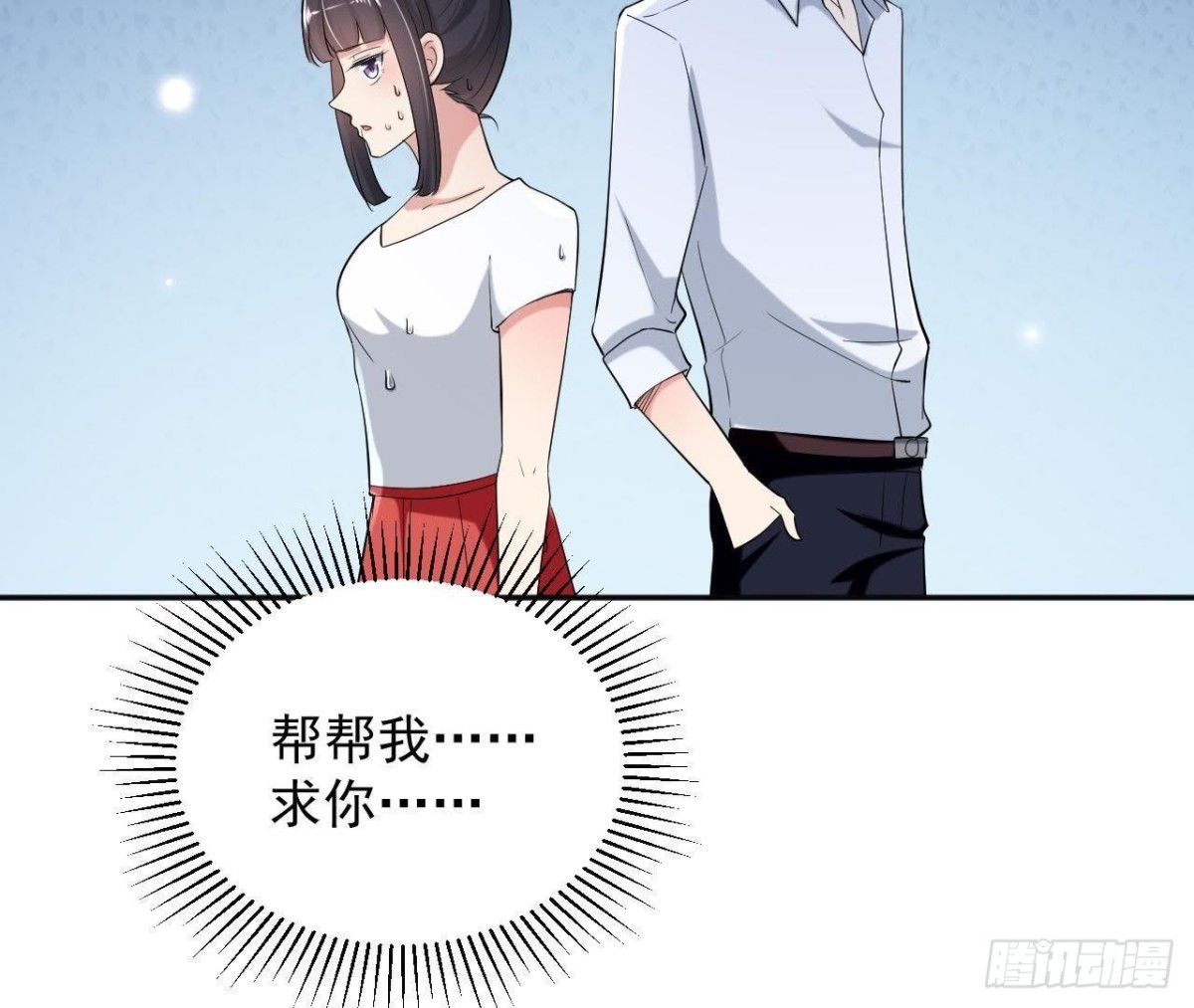 第177话 英雄救美(1/2)-第176话