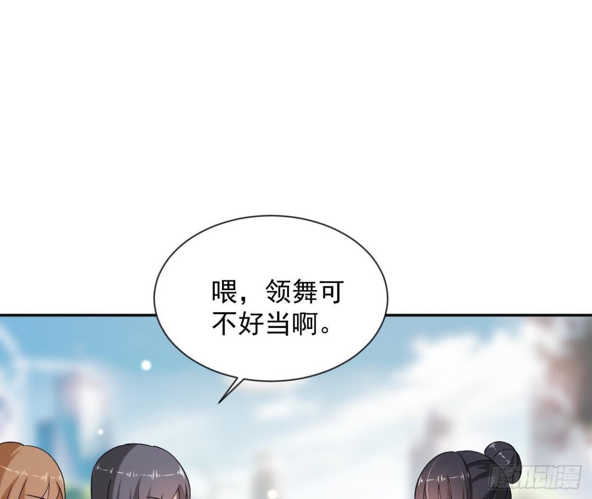 第177话 英雄救美(1/2)-第176话