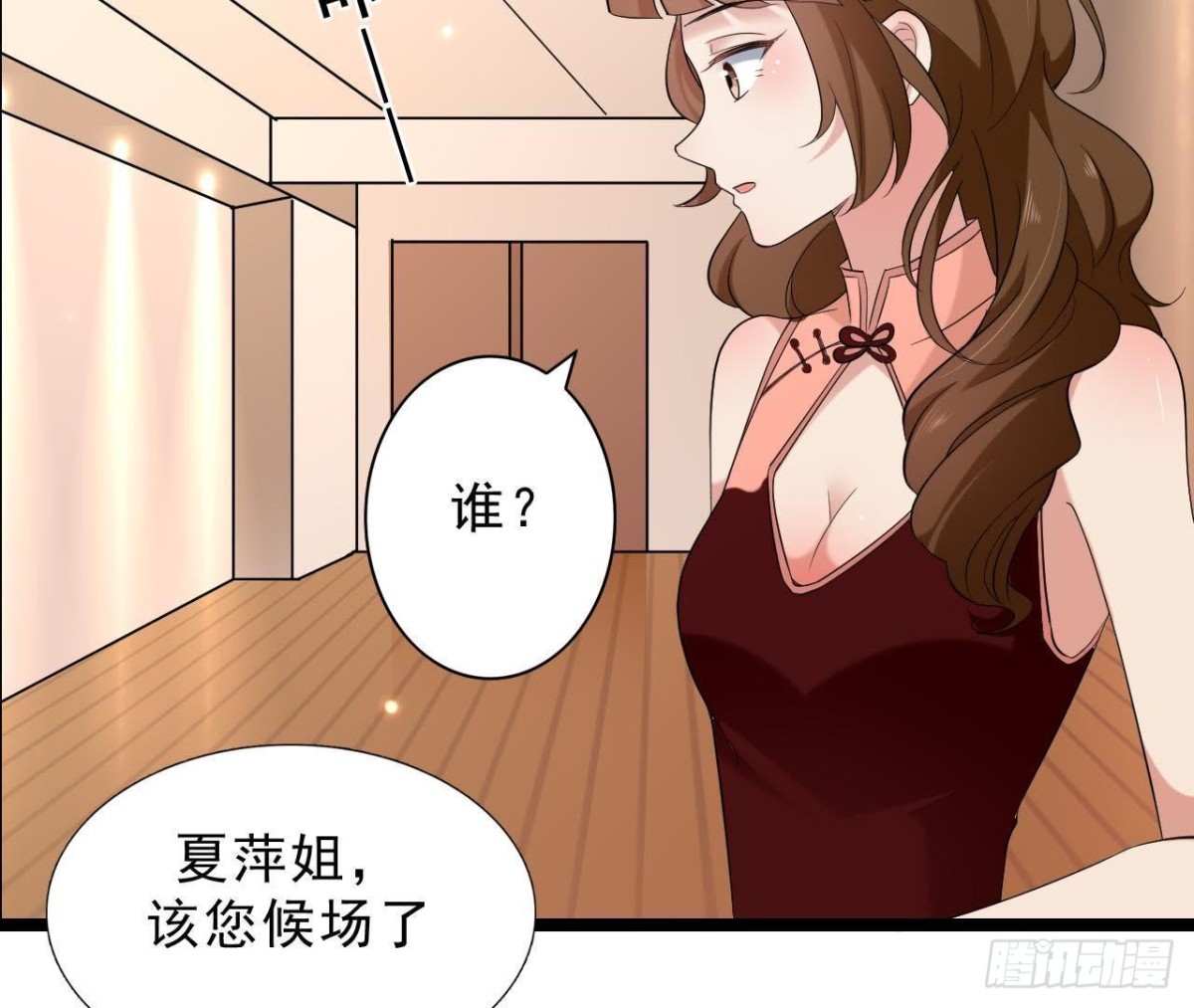 第179话 何日君再来(1/2)-第178话