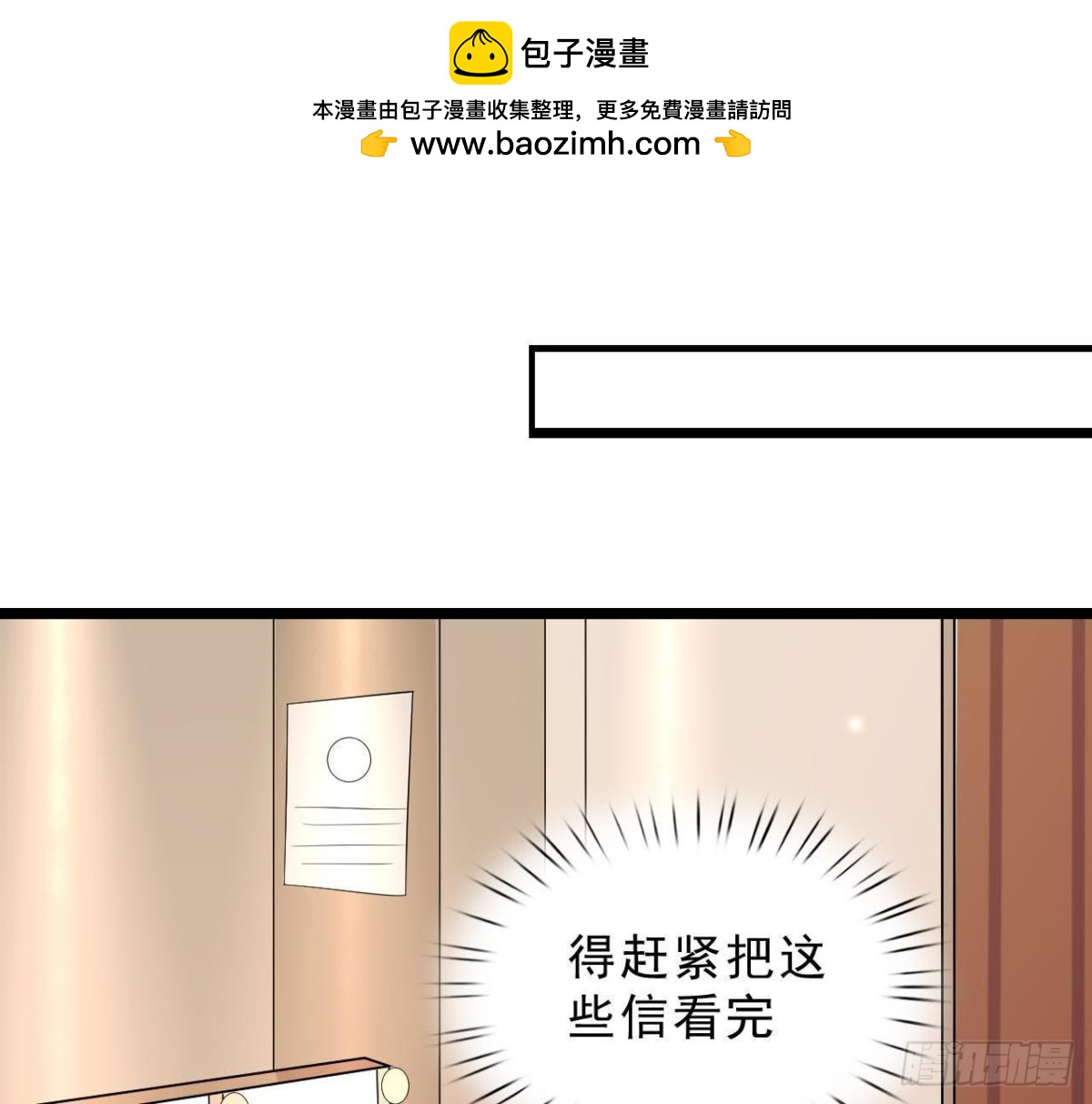 第179话 何日君再来(1/2)-第178话