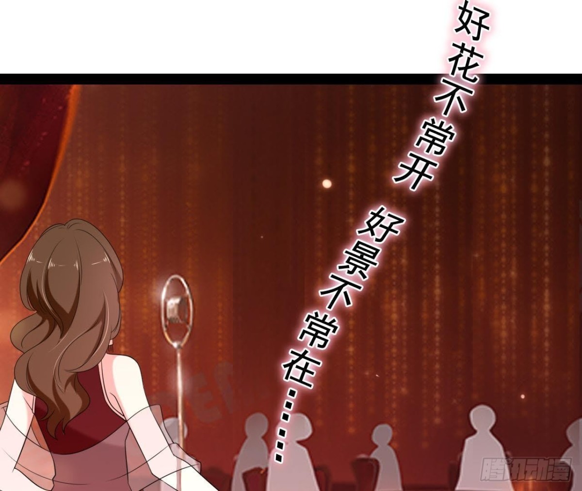 第179话 何日君再来(1/2)-第178话