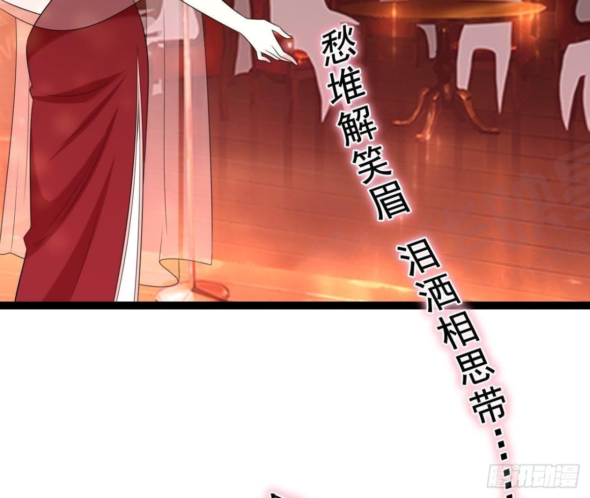第179话 何日君再来(1/2)-第178话